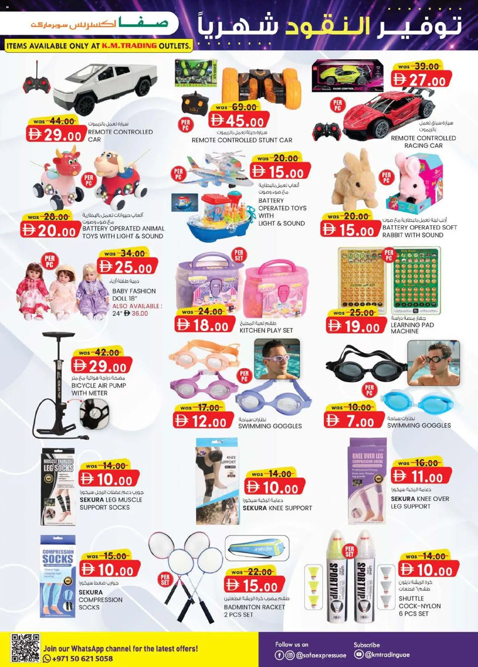 {H1} | Page: 29 | Products: BH, Meuble de cuisine, Viski