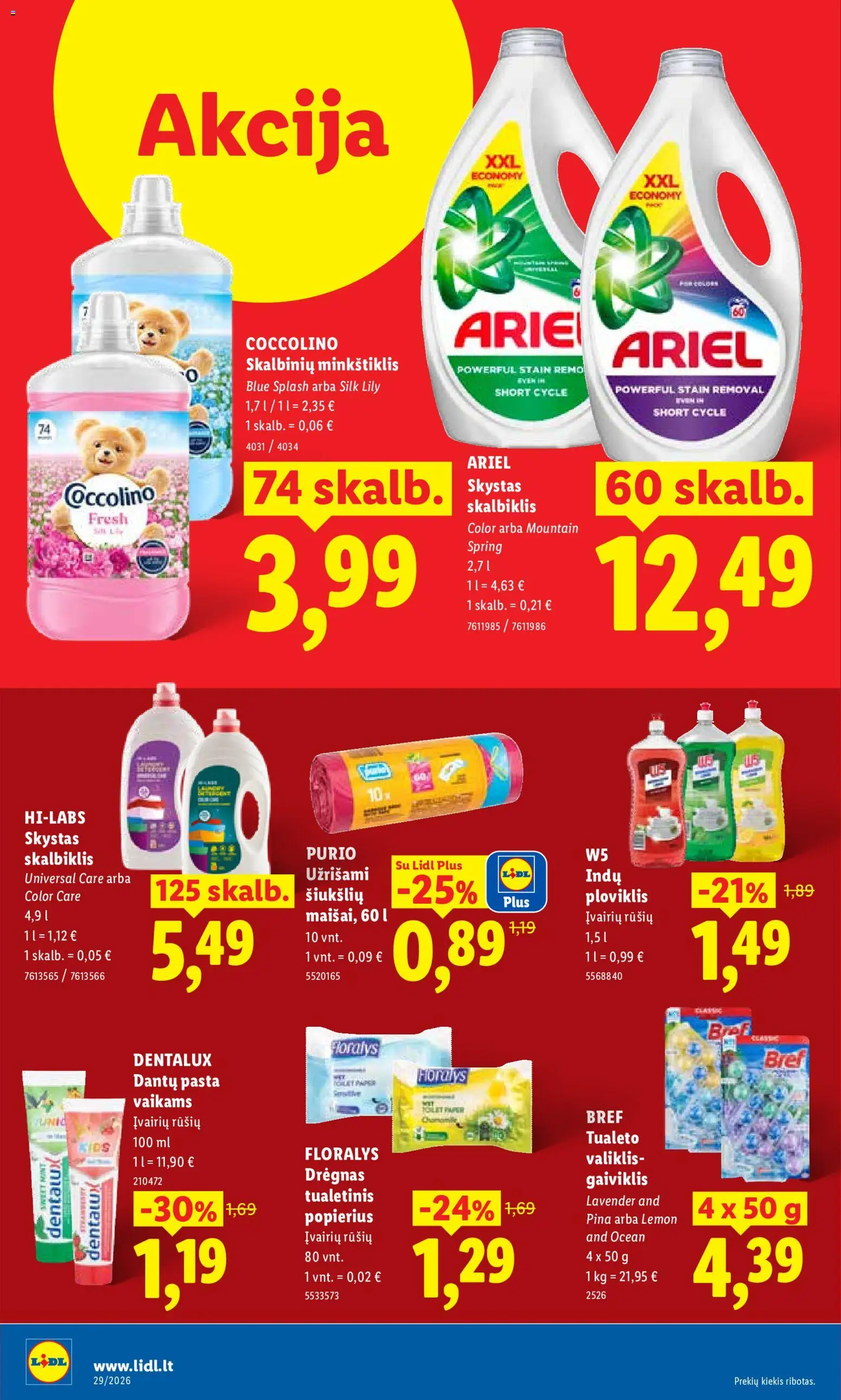 LIDL akcijos nuo 2026.07.20 | Puslapis: 32 | Prekių: Sausainiai, Bandelės