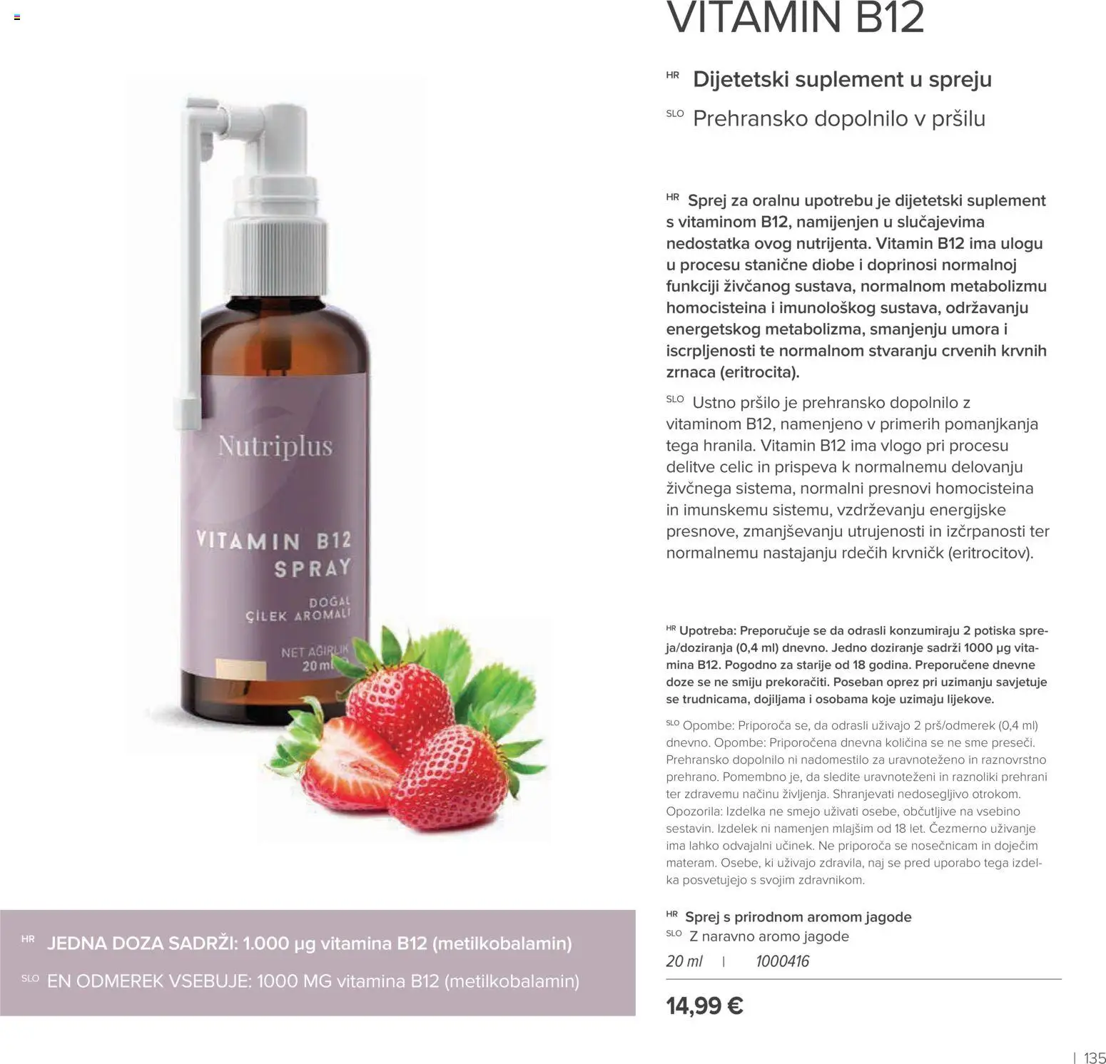 Farmasi katalog | vrijedi od 01.09.2026 | Stranica: 135 | Proizvodi: Jagode
