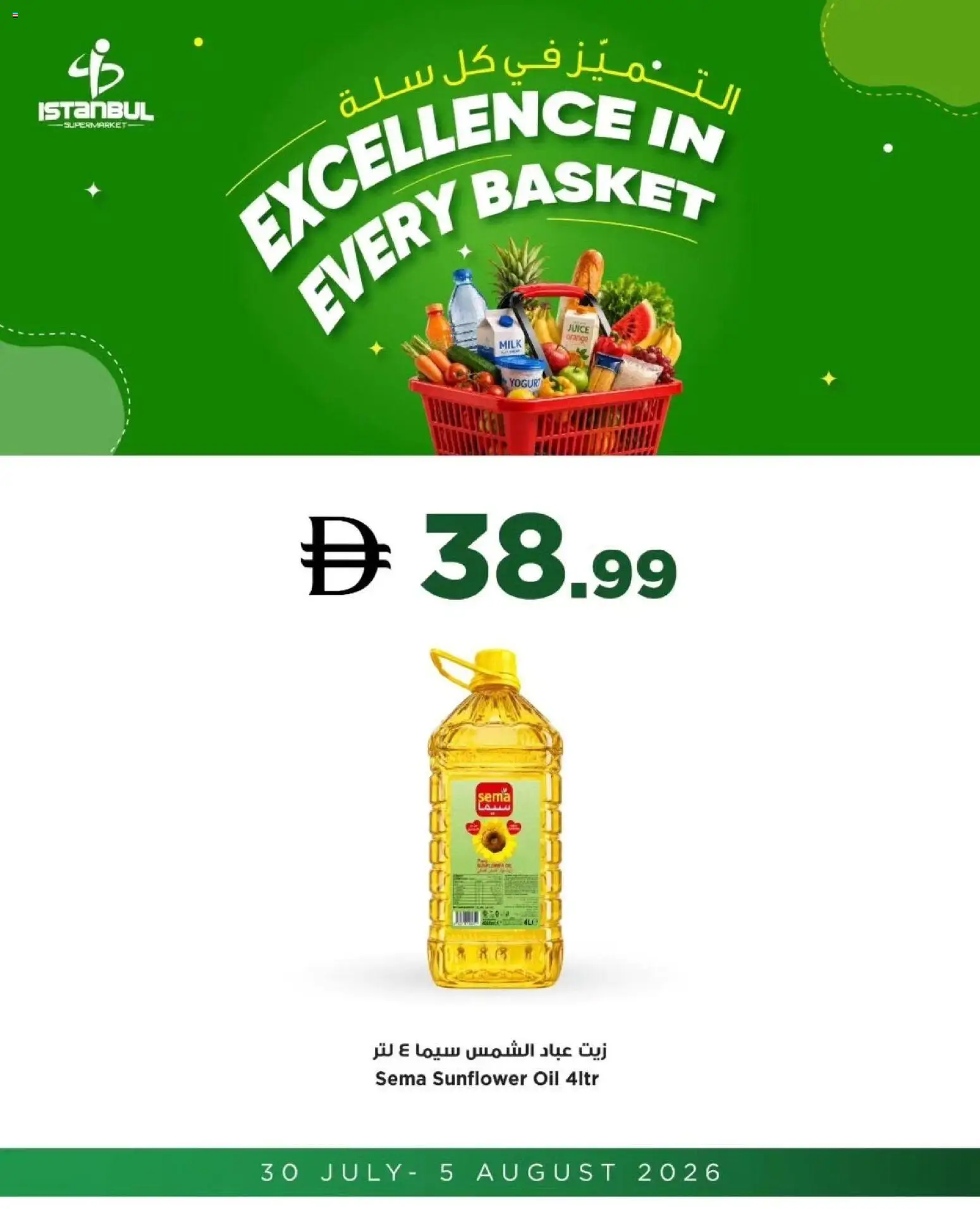 {H1} | Page: 1 | Products: Jablká, Fotoaparát, Jablka, Hjemmesko