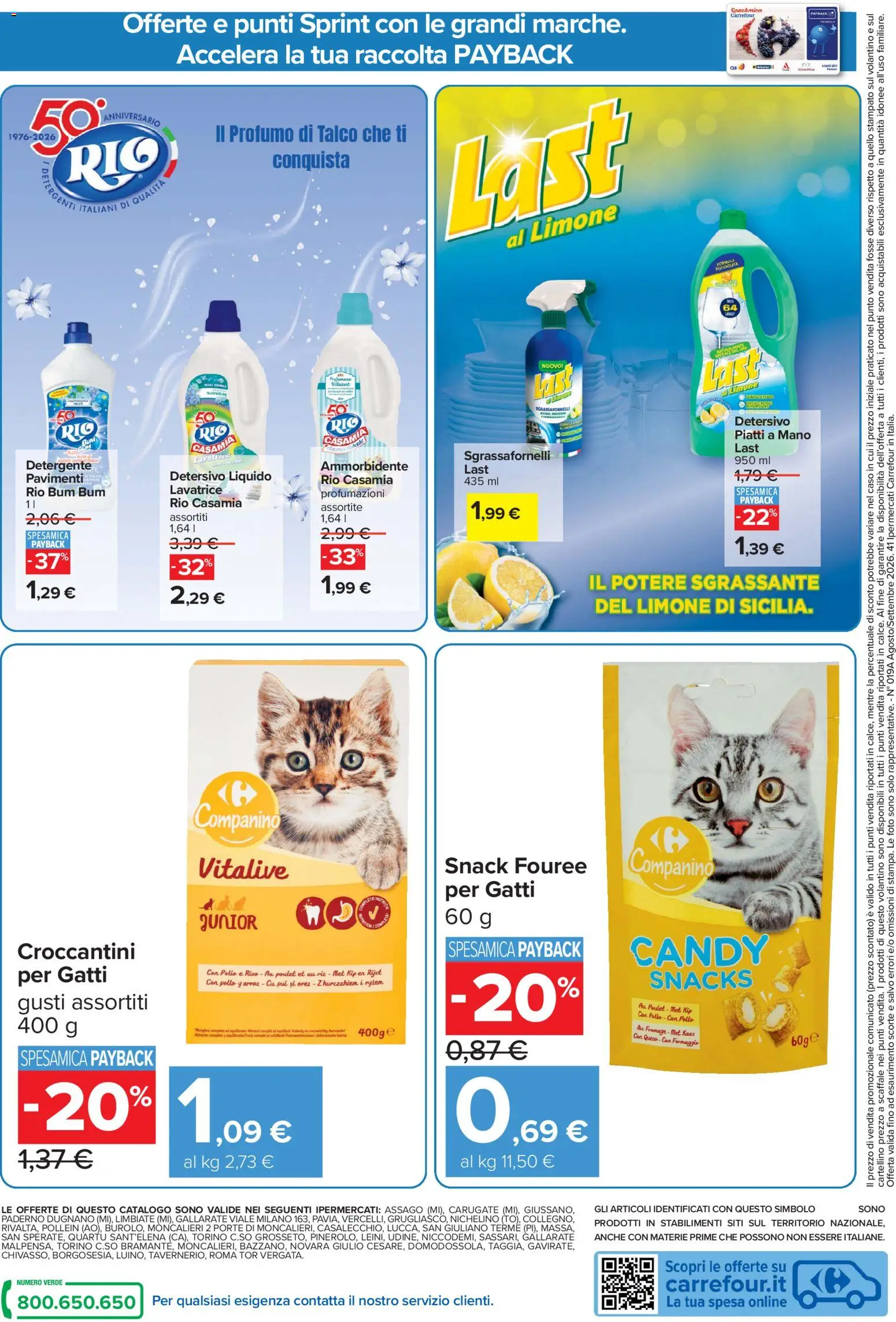 Volantino Carrefour del 20/08/2026 | Pagina: 18 | Prodotti: Riso, Piatti, Formaggio, Scaffale