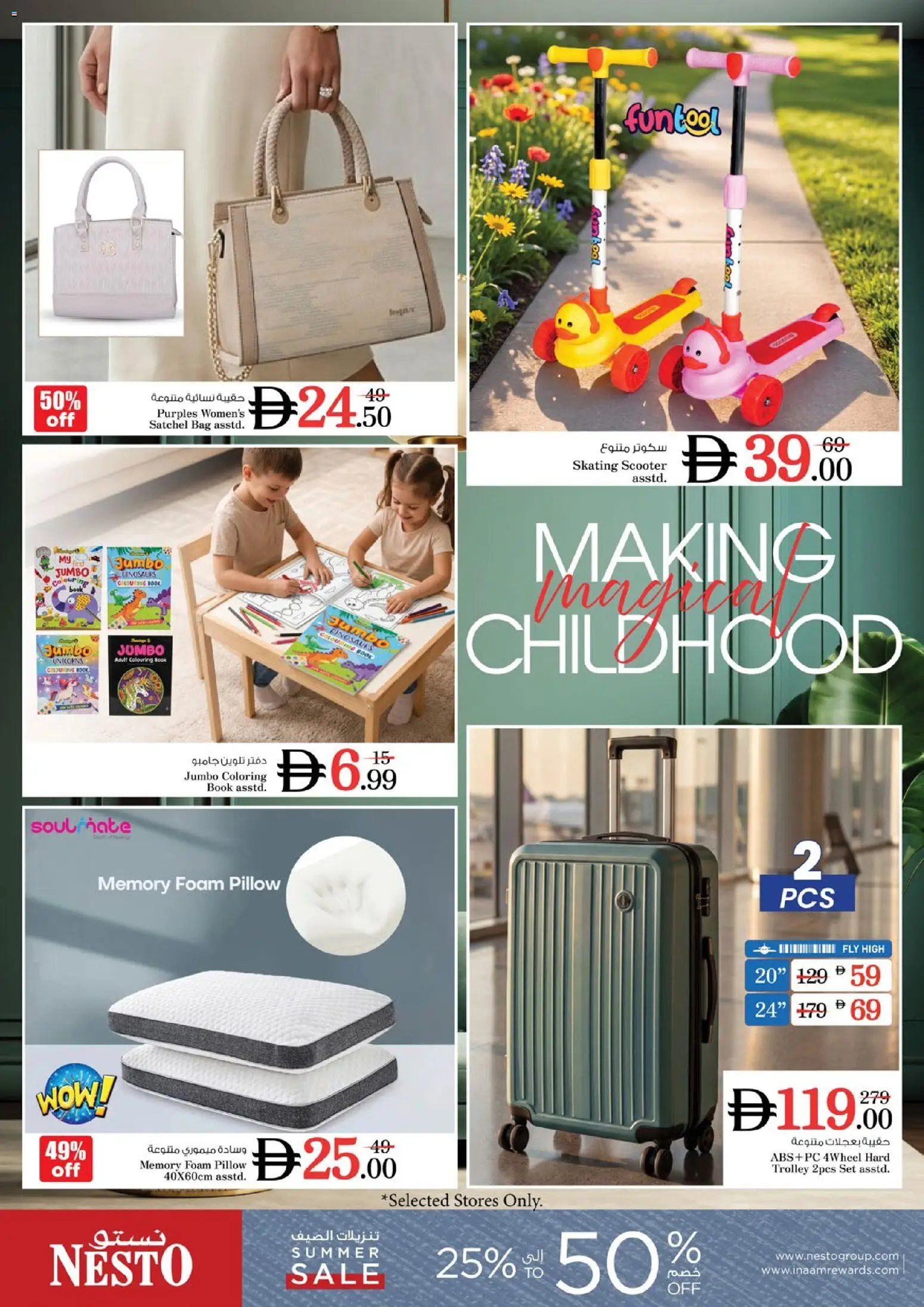 {H1} | Page: 12 | Products: Pillow, Bag, Foam