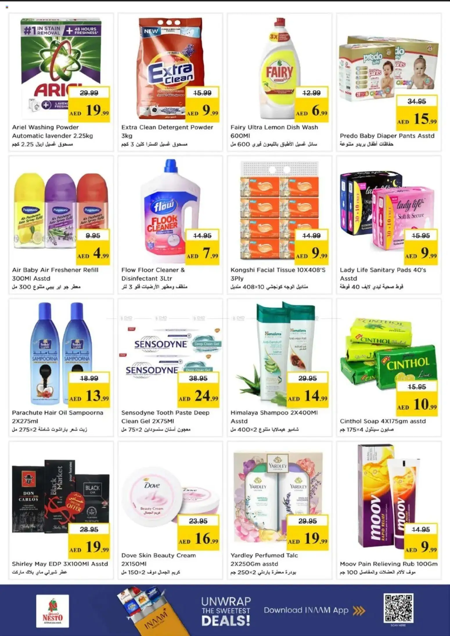 {H1} | Page: 4 | Products: Jablká, Котлон, Κρέμα σώματος, Οδοντόβουρτσα