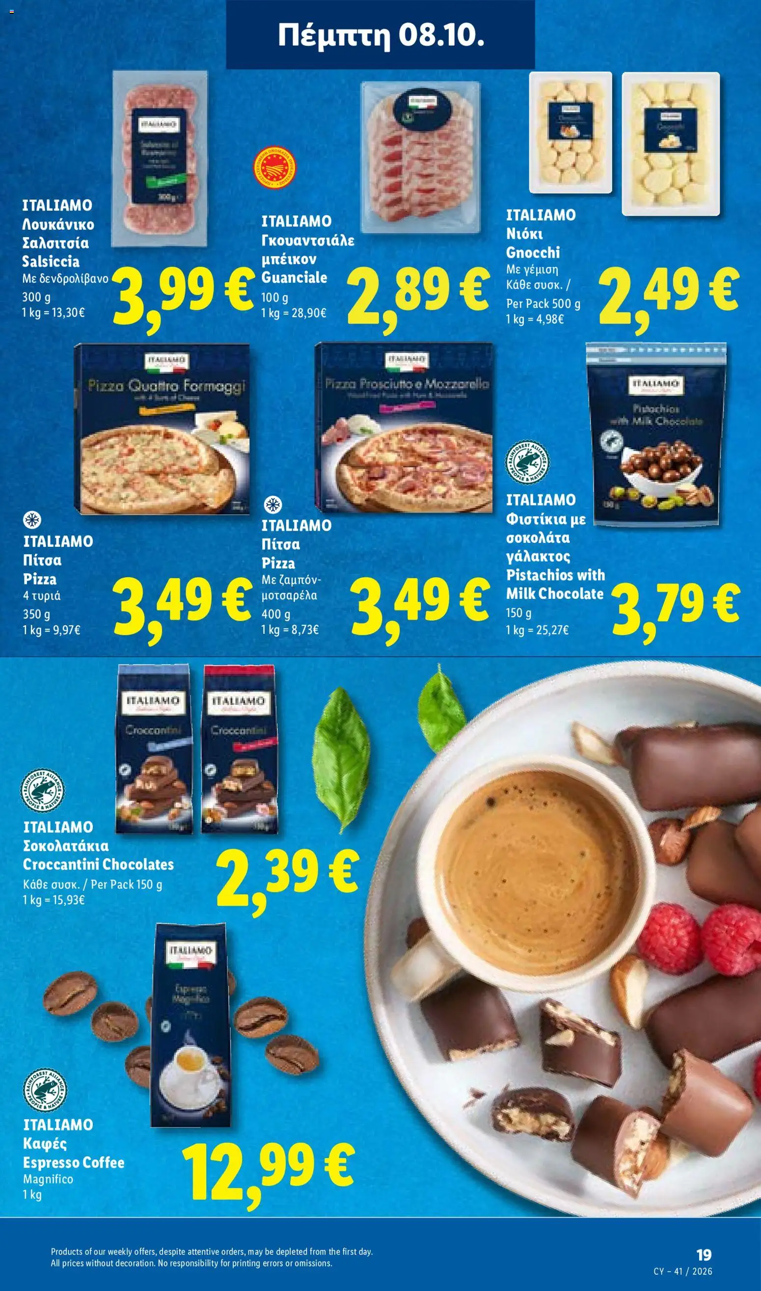 Lidl φυλλαδιο – σε ισχύ από 08/10/2026 | Σελίδα: 19