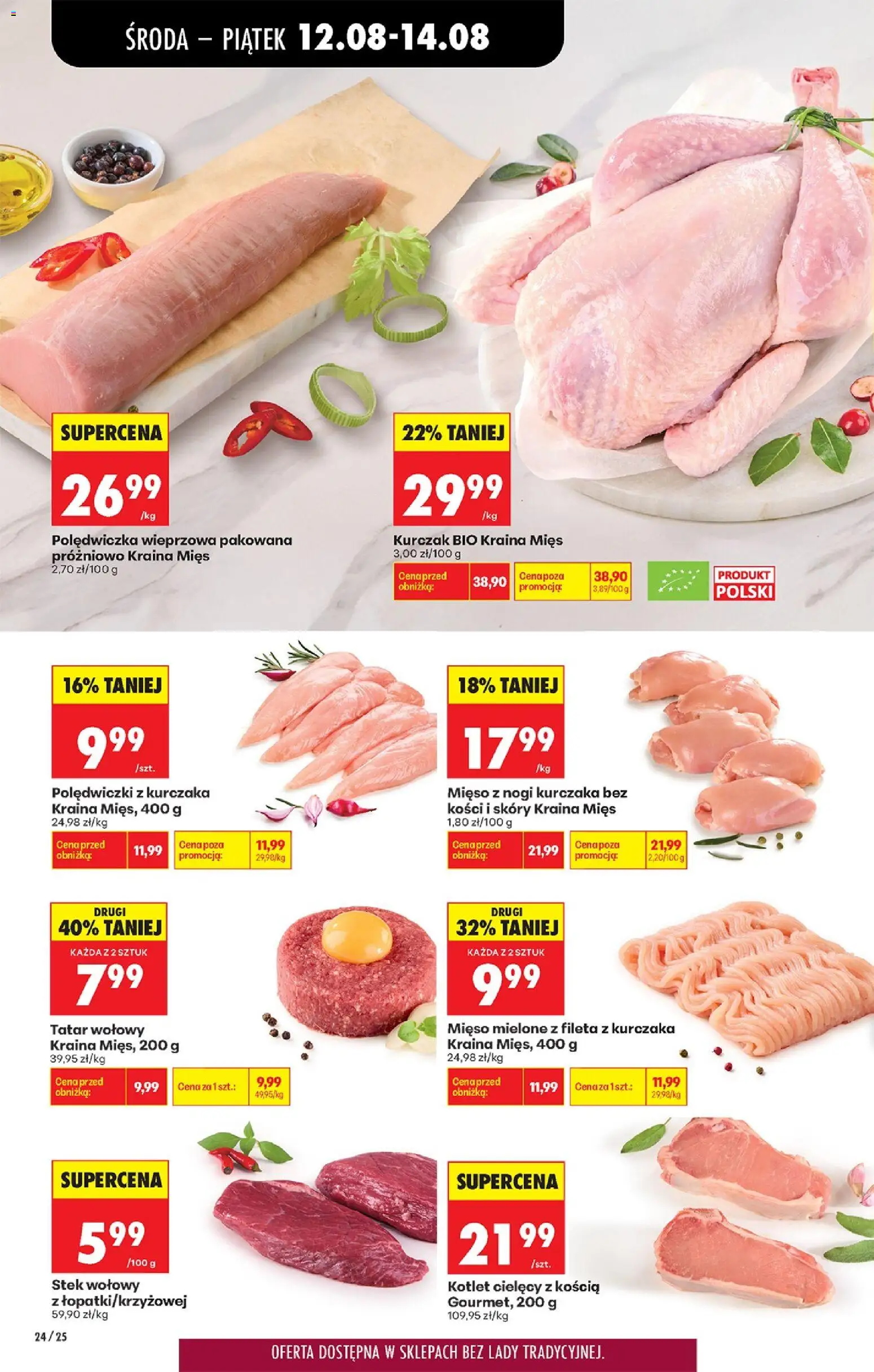 Biedronka gazetka od środy od 12.08.2026 | Strona: 36 | Produkty: Kraina mięs, Polędwiczka wieprzowa, Polędwiczki z kurczaka, Stek wołowy