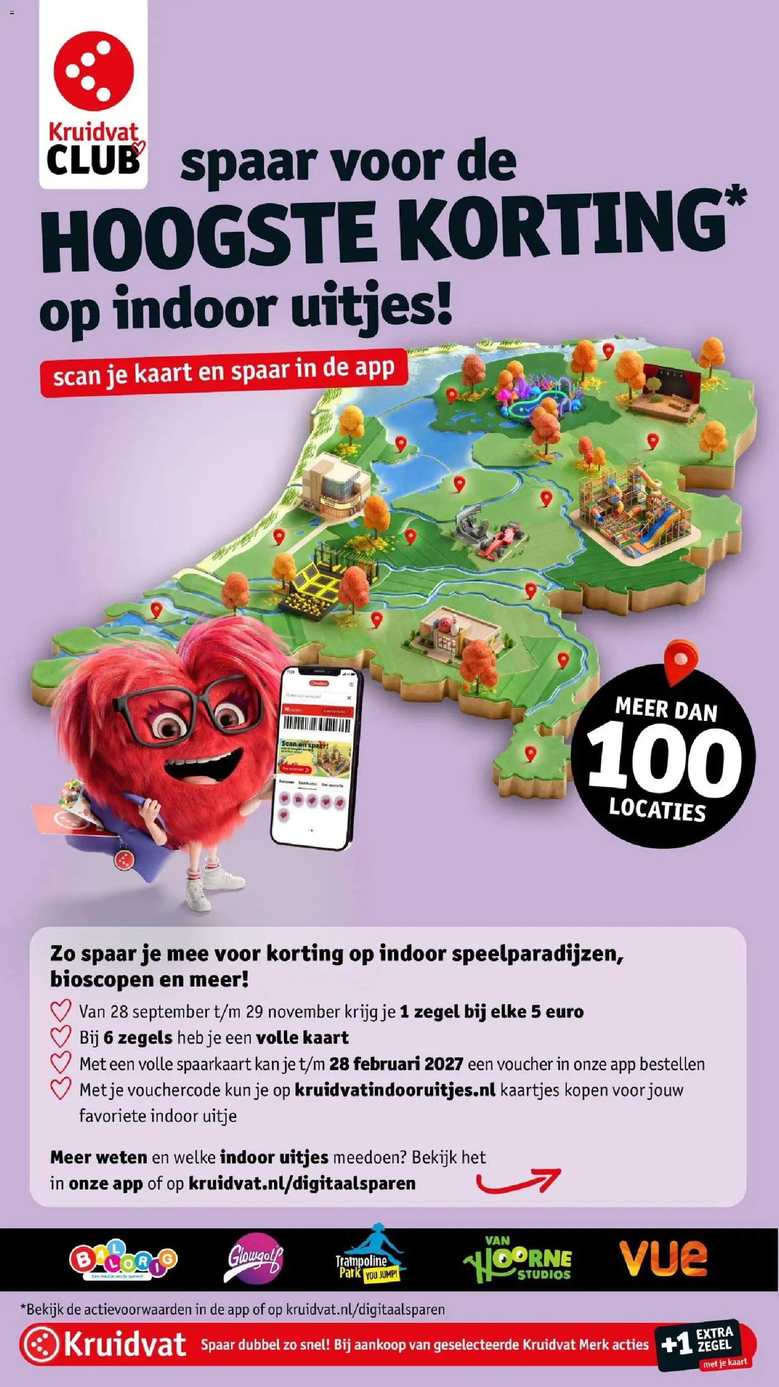 {H1} | Pagina: 15 | Producten: Kaart, Kan, Trampoline
