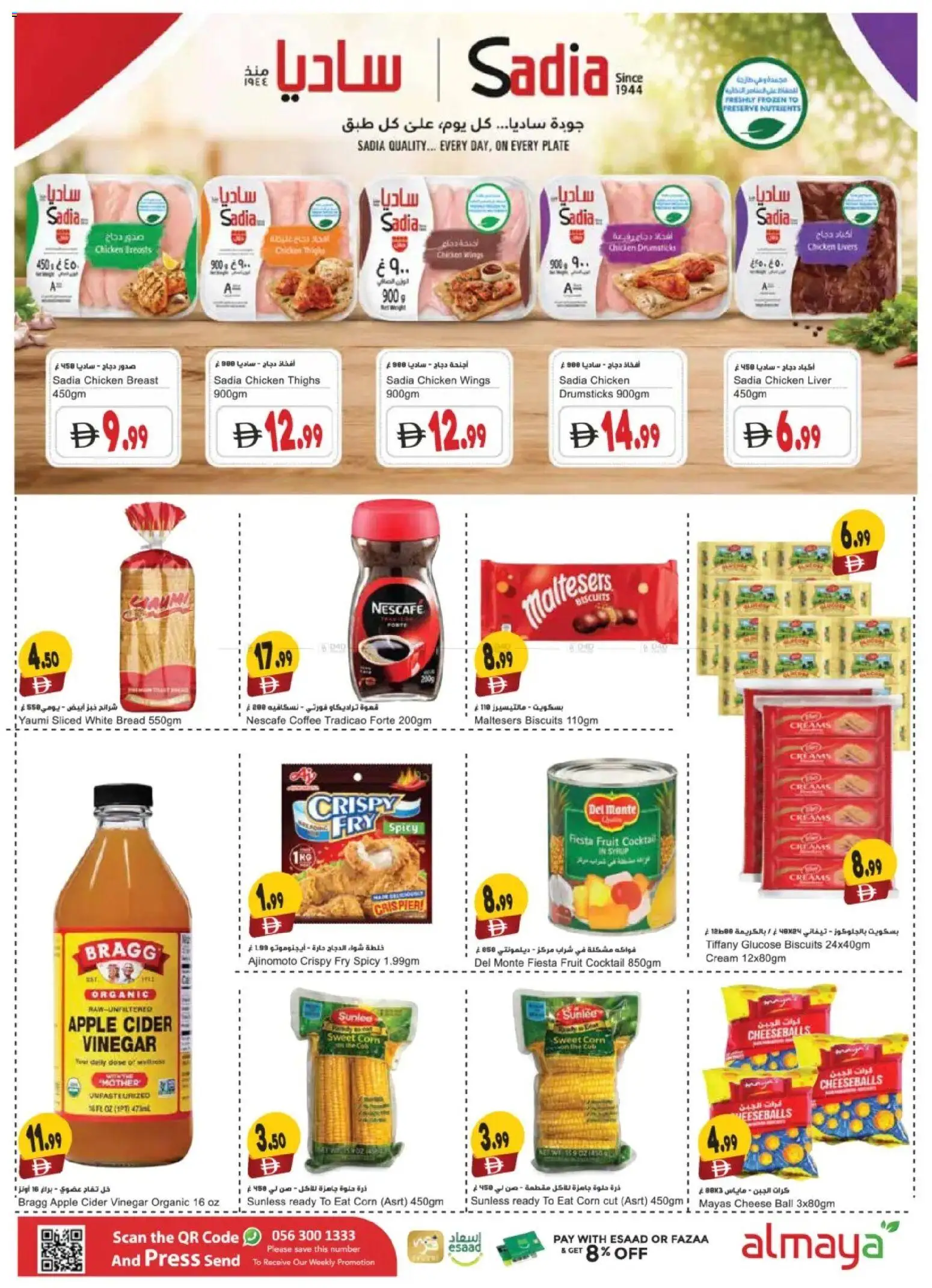 {H1} | Page: 4 | Products: Vajcia, Saláma, Pizza, Nojatuoli
