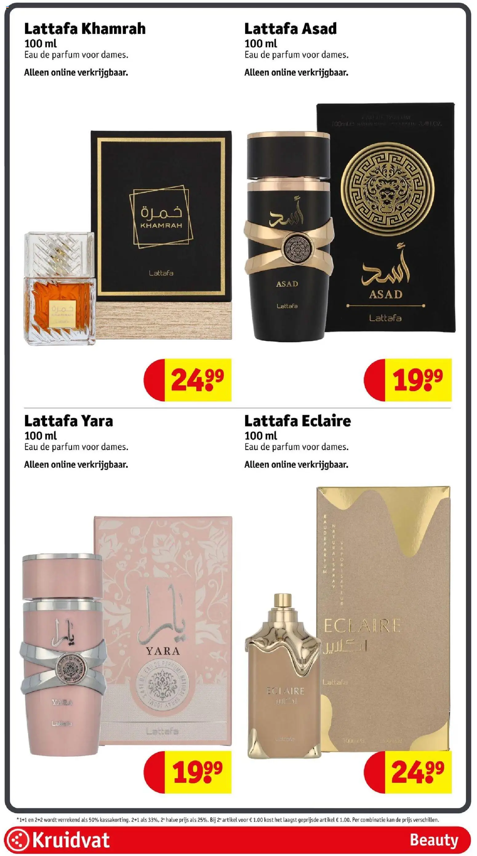 {H1} | Pagina: 12 | Producten: Kan, Parfum