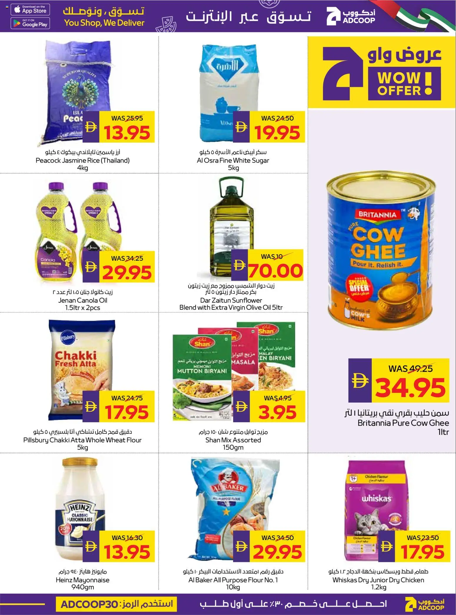 {H1} | Page: 15 | Products: Jablká, Čokoláda, Hovězí maso