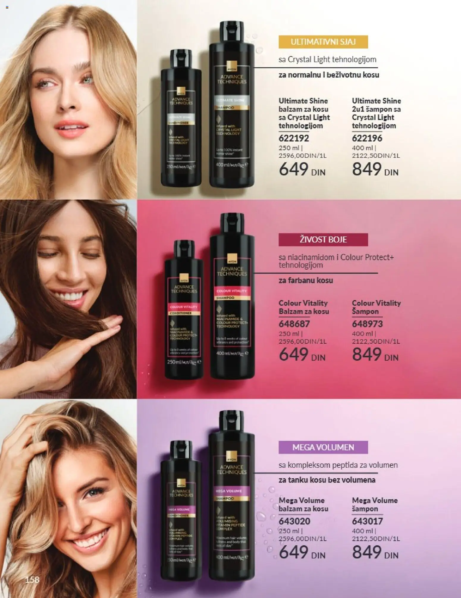 AVON katalog - važi od 01.09.2026 | Strana: 158 | Proizvode: Šampon, Balzam, Balzam za kosu