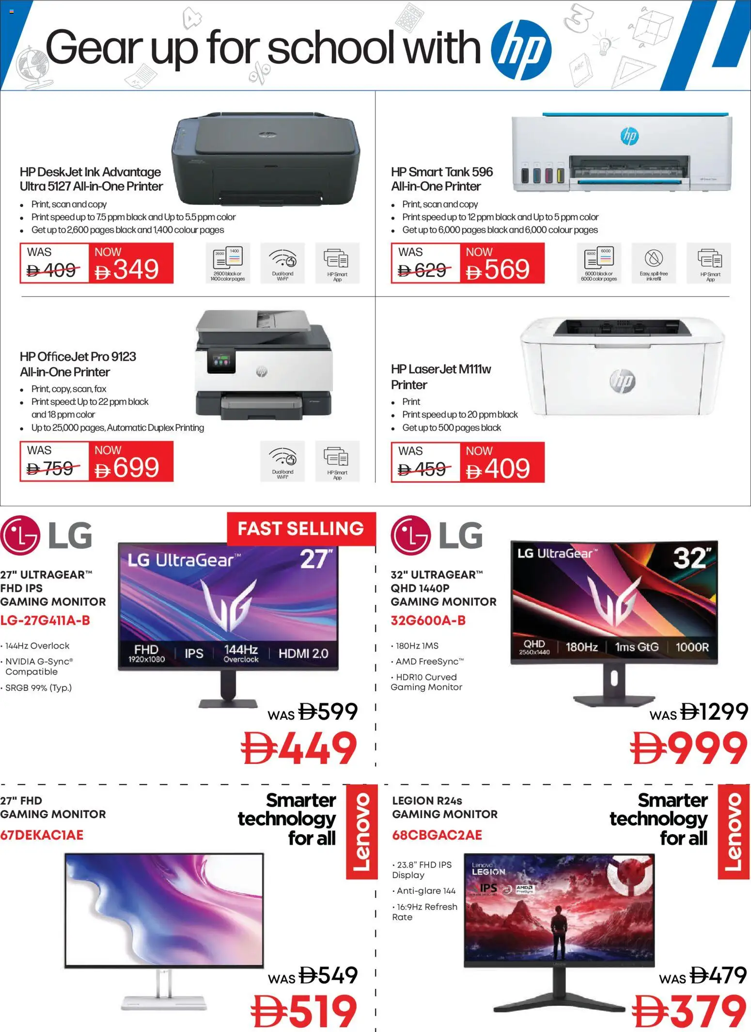 {H1} | Page: 15 | Products: Printer, Desk, Tank, Monitor