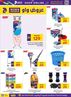 Preview of Abu Dhabi Coop catalogue valid from 30.04.2026 | Page: 30