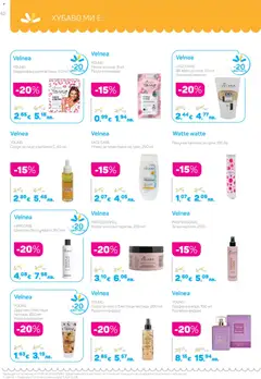 Преглед на Velnea HAIR CARE Шампоан без сулфати, 250 мл, Шампоан без сулфати, 250 мл - Офертите са валидни от 01.05.2026 | Страница: 42