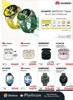 Preview of Emax offers valid from 2 Oct, 2026 | Page: 7