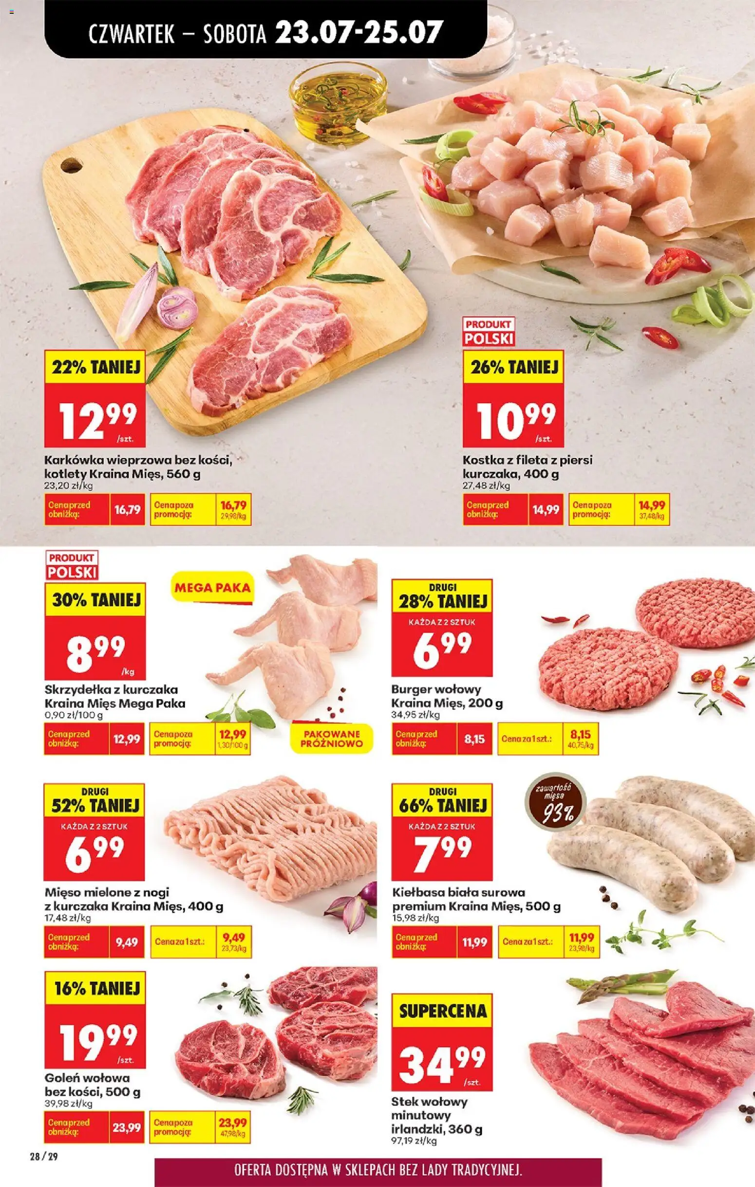 Biedronka gazetka od czwartku od 23.07.2026 | Strona: 46 | Produkty: Skrzydełka z kurczaka, Piersi, Mięso, Kraina mięs