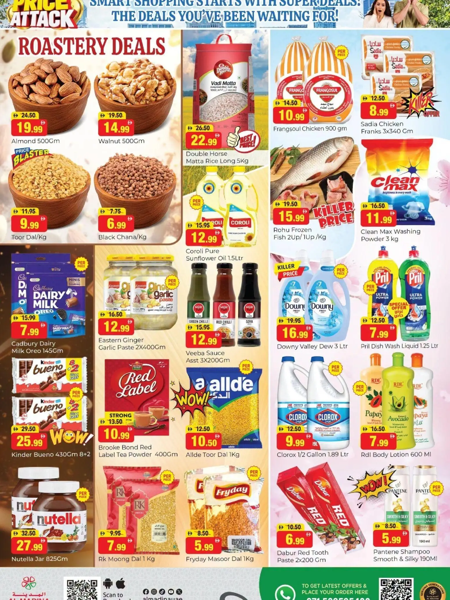 {H1} | Page: 2 | Products: Chicken, Fish, Shampoo, Garlic