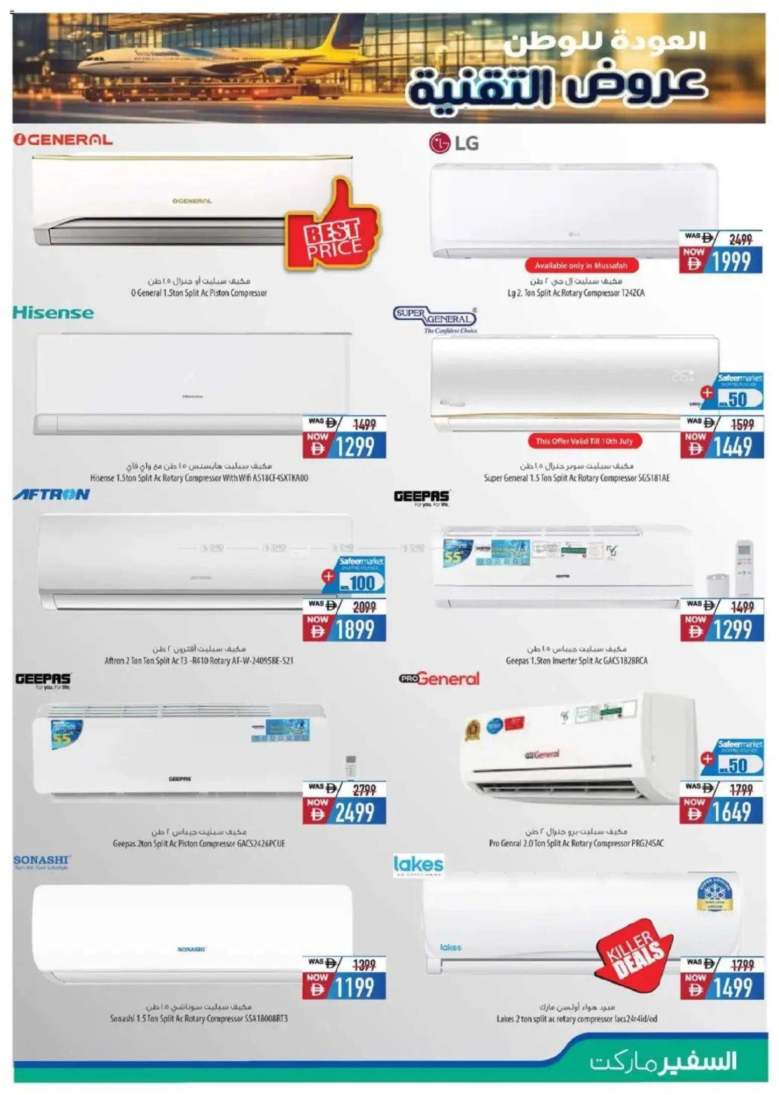 {H1} | Page: 23 | Products: Crayon pour les yeux