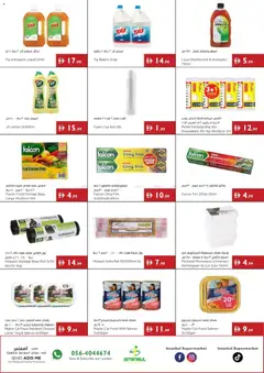 Preview of Istanbul Supermarket offers valid from 24 Sep, 2026 | Page: 16 | Products: Bag, Foam, Disinfectant, Antiseptic liquid