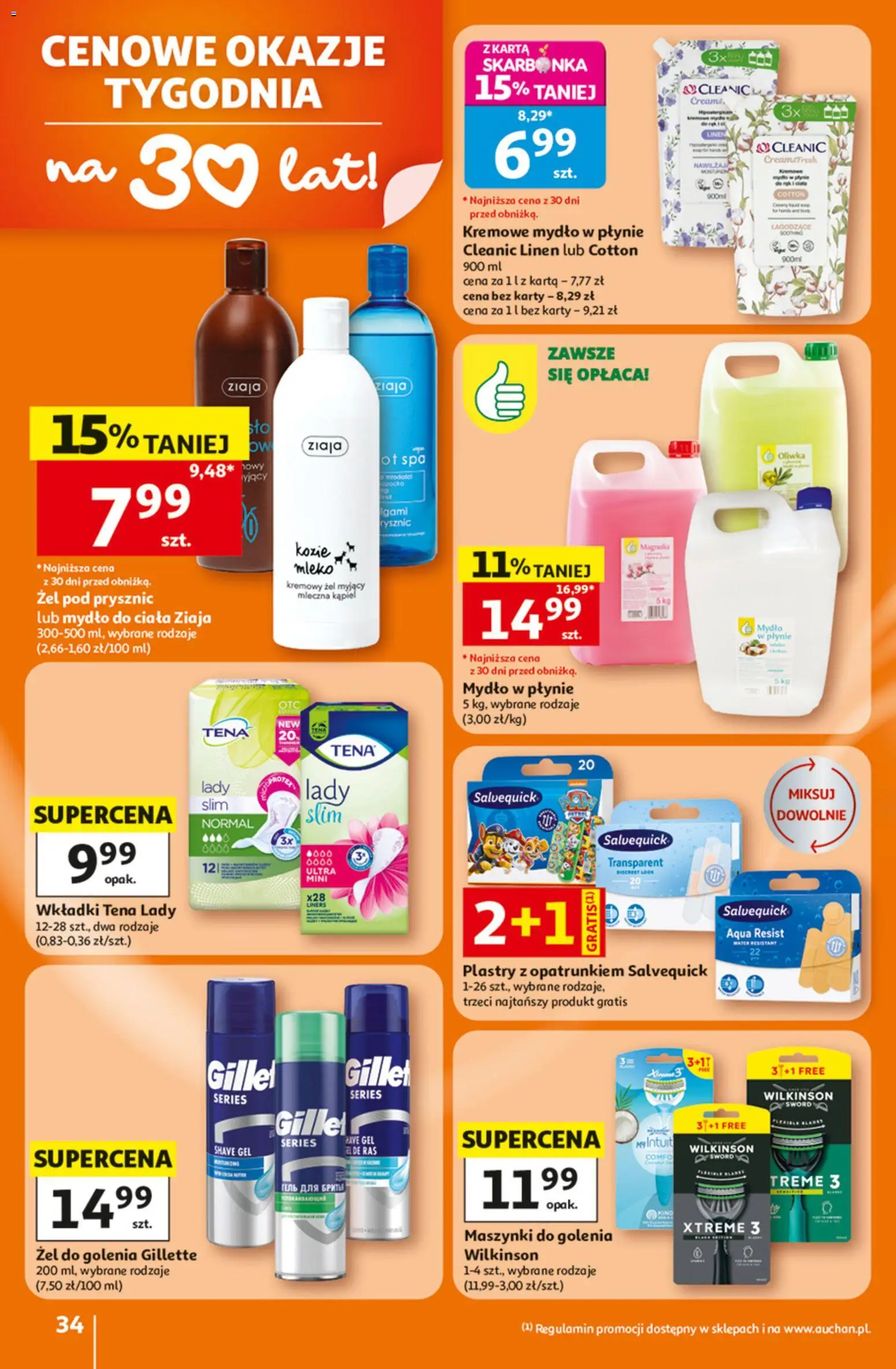 Auchan gazetka - 30 Lat Hipermarket od 25.06.2026 | Strona: 34 | Produkty: Kremowe mydło w płynie, Mydło w płynie, Kąpiel, Żel pod prysznic