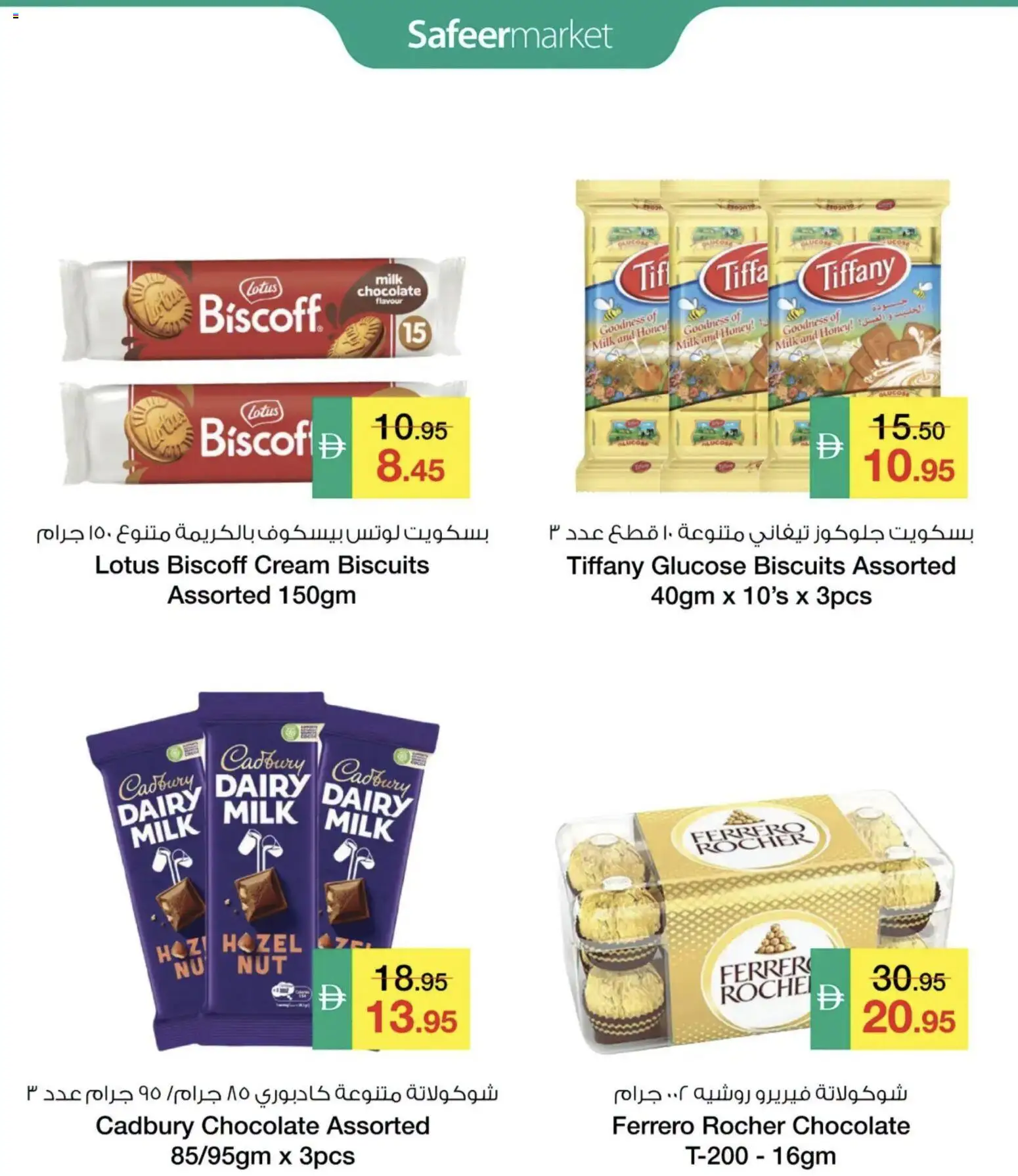 {H1} | Page: 7 | Products: Banány, Котлон