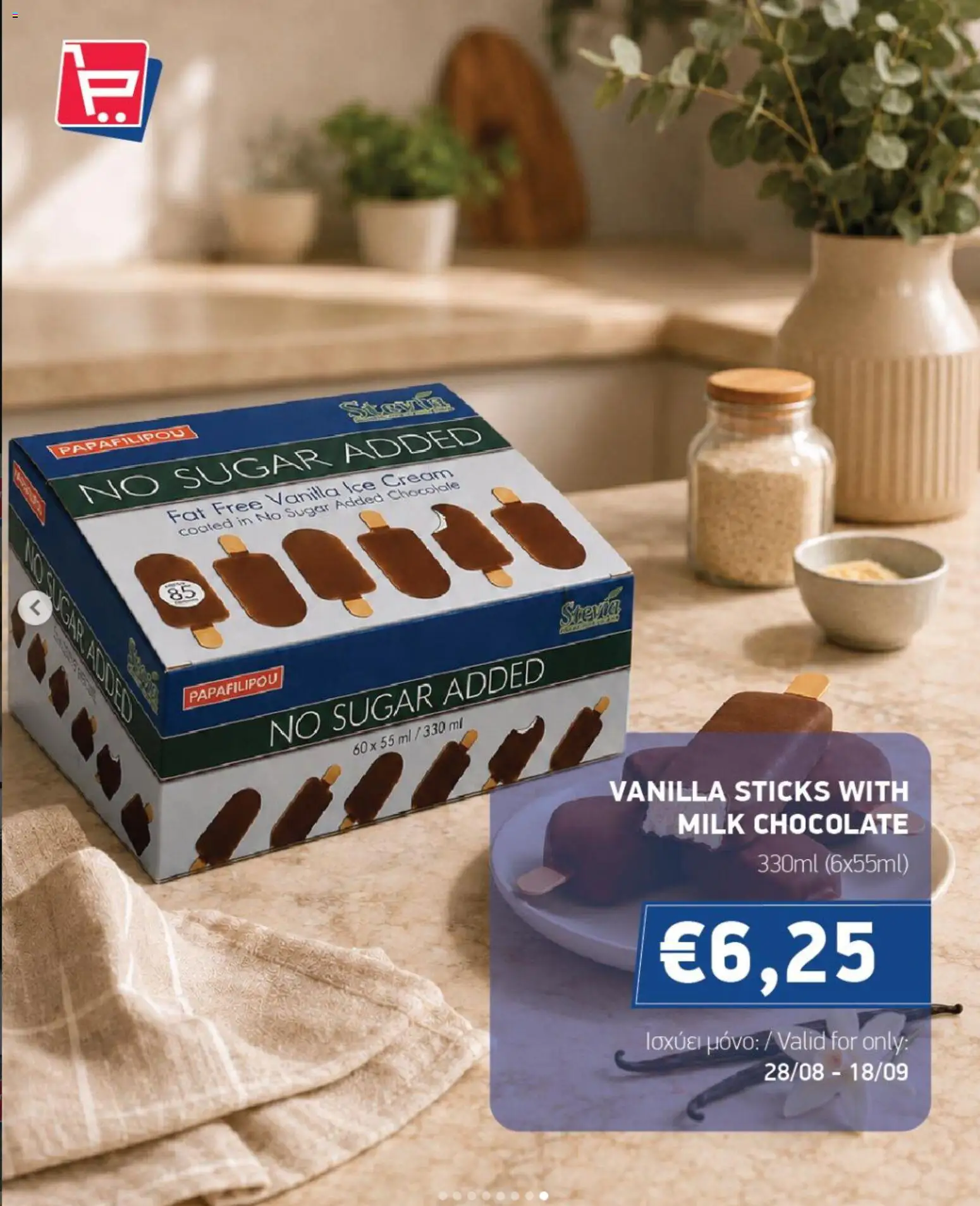Ptochopoulos Supermarket φυλλαδιο – σε ισχύ από 28/08/2026 | Σελίδα: 9