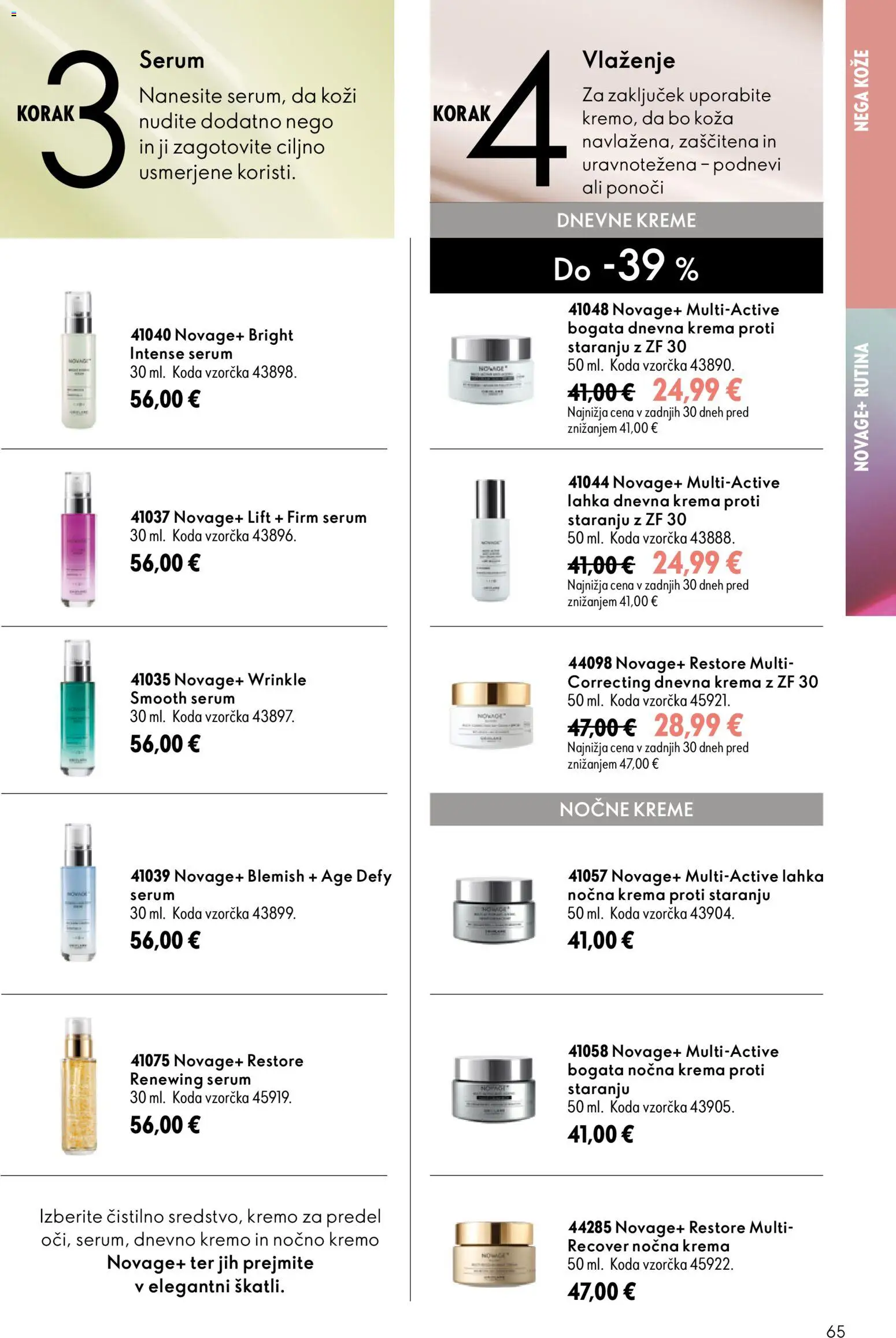 Novi Oriflame katalog ponudbe – veljaven od 16.09.2026 | Stran: 65 | Izdelki: Krema