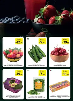 Preview of Géant catalogue valid from 05.06.2026 | Page: 2 | Products: Pizza
