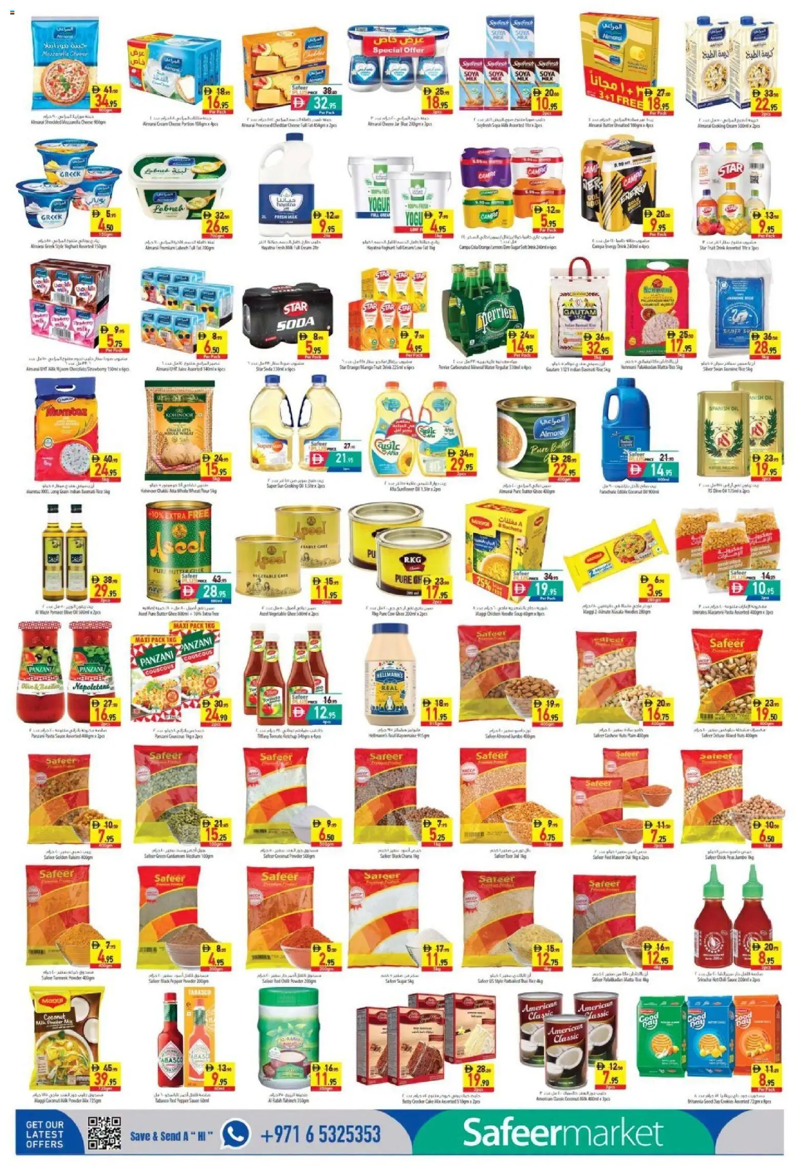 {H1} | Page: 4 | Products: Milk, Cream, Mayonnaise, Sauce