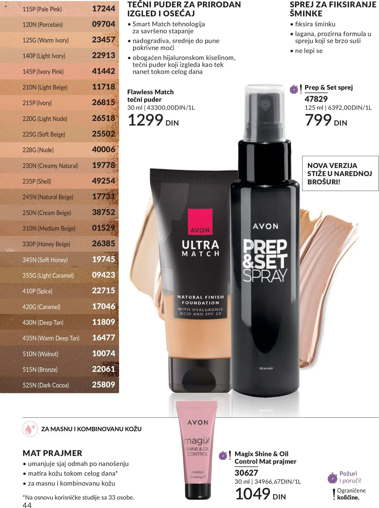 AVON katalog - važi od 01.08.2026 | Strana: 44 | Proizvode: Tečni puder, Finish, Puder