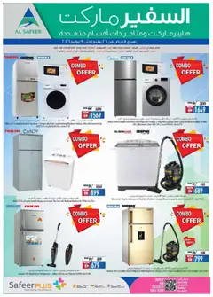Preview of Safeermarket catalogue digital mania back to home valid from 26 Jun, 2026 | Page: 24 | Products: Peber, Cornflakes, Crème pour les mains, Sukker