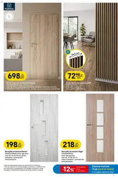 Pogląd oferty "Castorama gazetka" - ważna od 29.07.2026 | Strona: 7