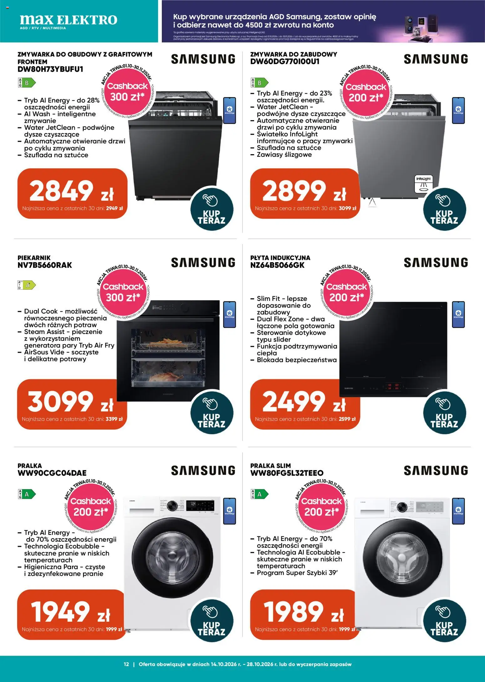 Max elektro gazetka od 14.10.2026 | Strona: 12 | Produkty: Pralka, Piekarnik, Zmywarka, Sztućce