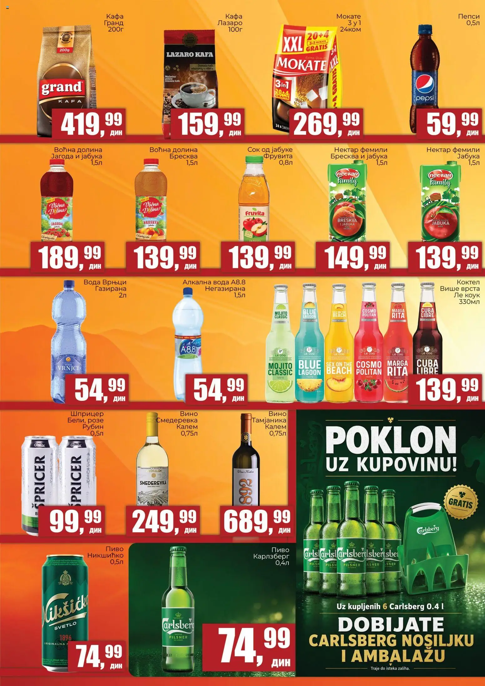 Sunce katalog - važi od 18.06.2026 | Strana: 6 | Proizvode: Jagoda, Kafa, Pivo, Carlsberg