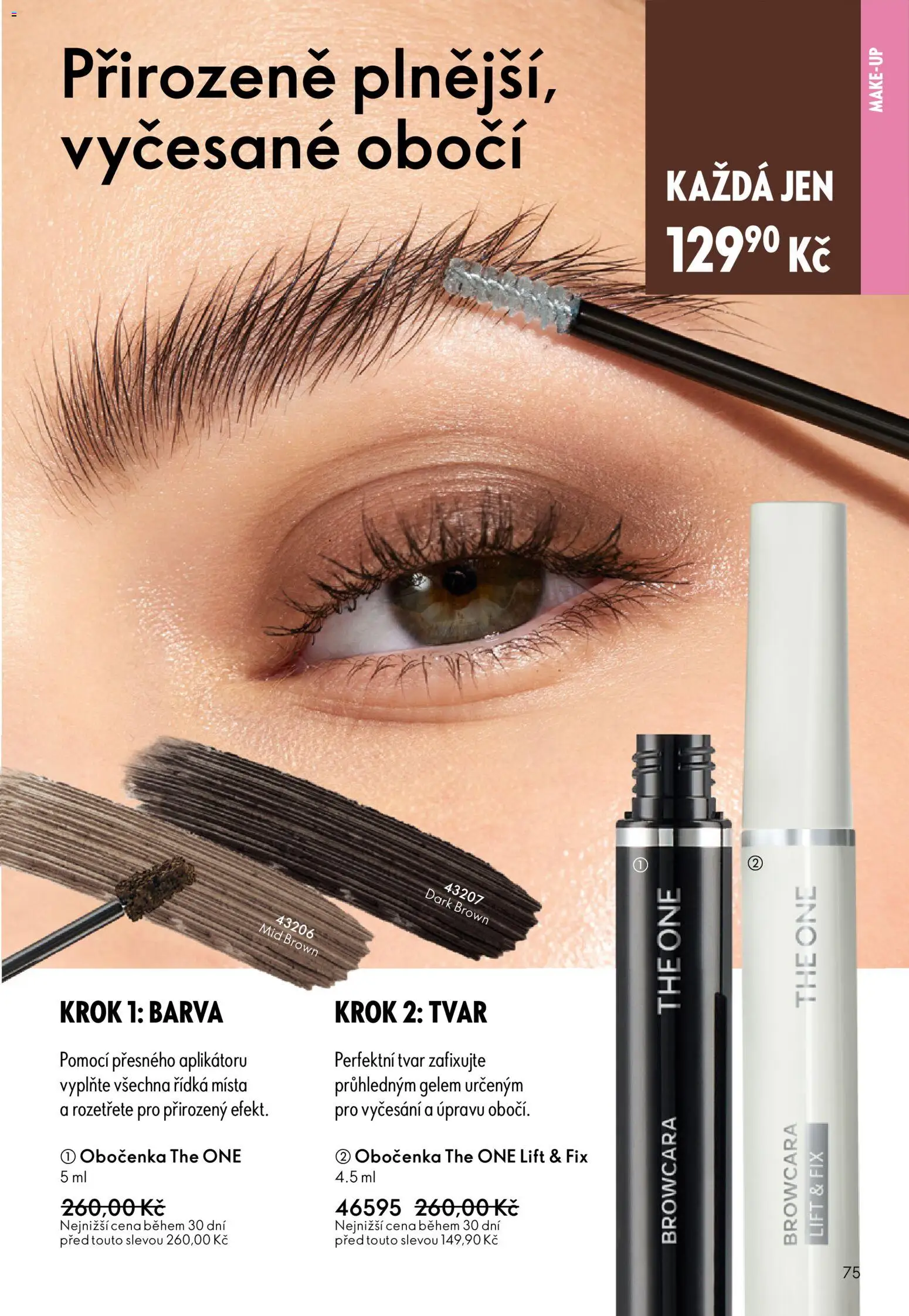 Oriflame katalog č. 08/2026 od 27.05.2026 | Strana: 75 | Produkty: Makeup