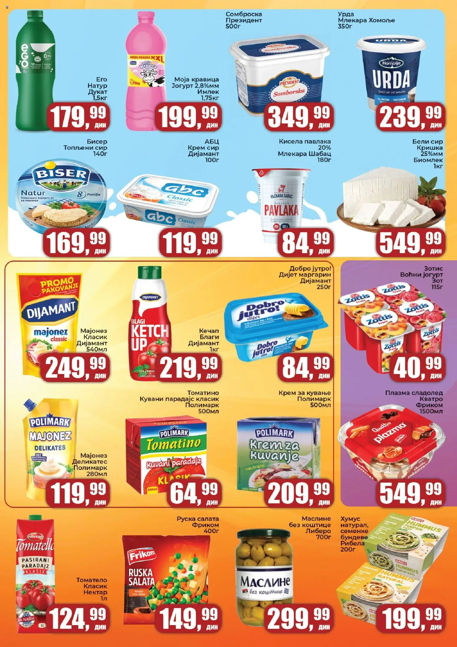 Sunce katalog - važi od 12.03.2026 | Strana: 3 | Proizvode: Salata, Pakovanje, Sir, Paradajz
