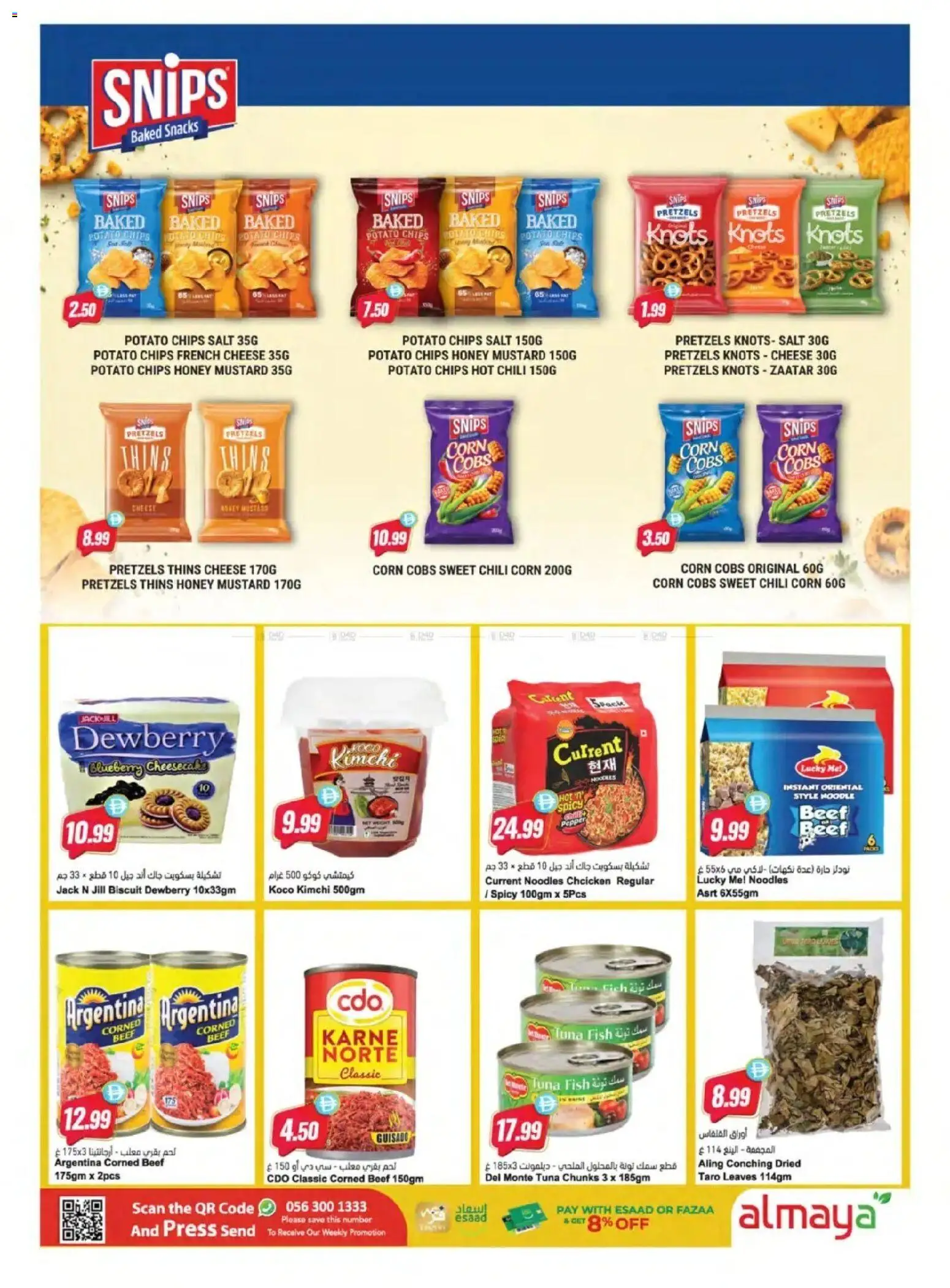 {H1} | Page: 9 | Products: Corn, Tuna, Snacks, Chips