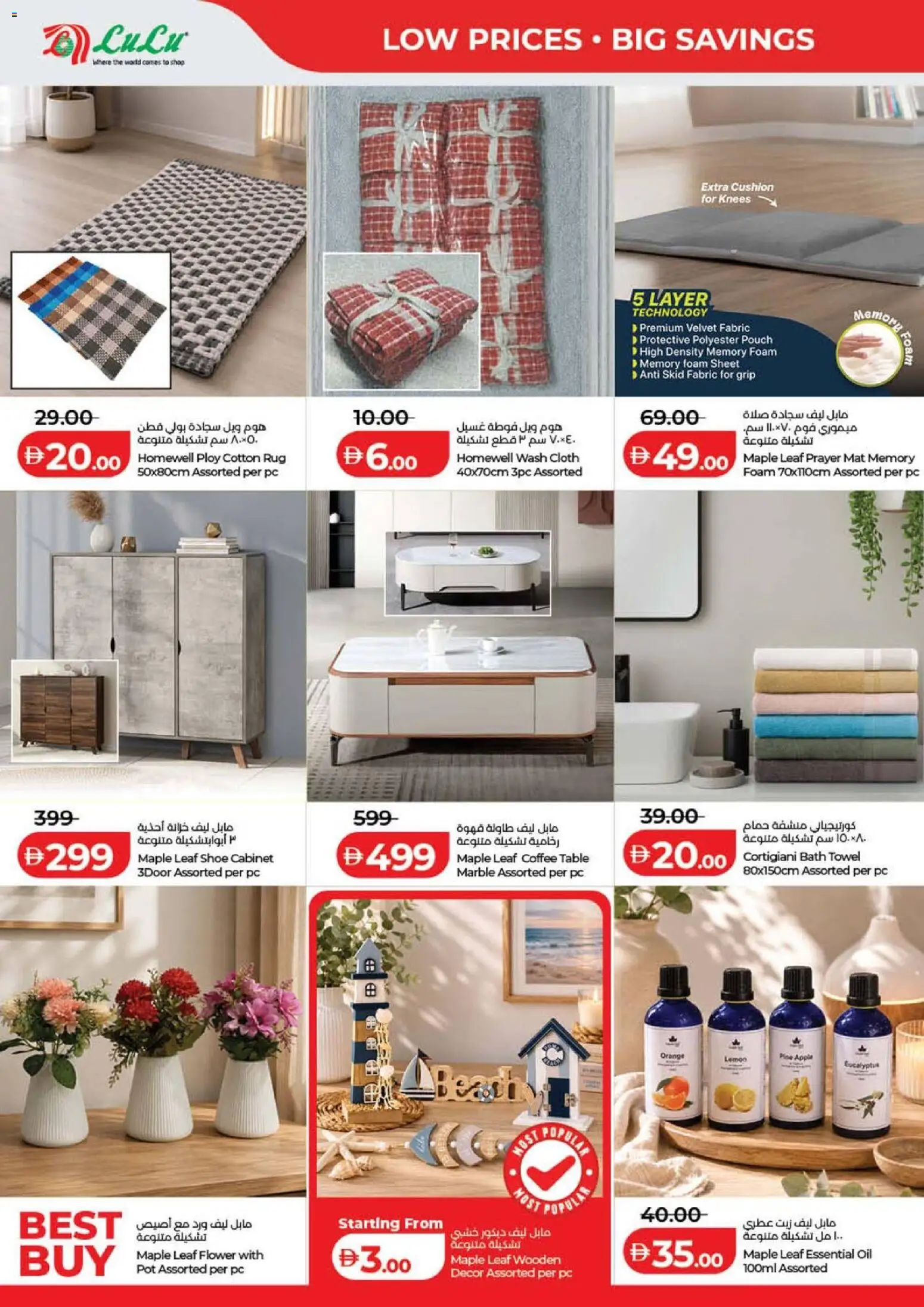 {H1} | Page: 29 | Products: Laminoija, Jablká, Σετ υπνοδωματίου, Bourbon