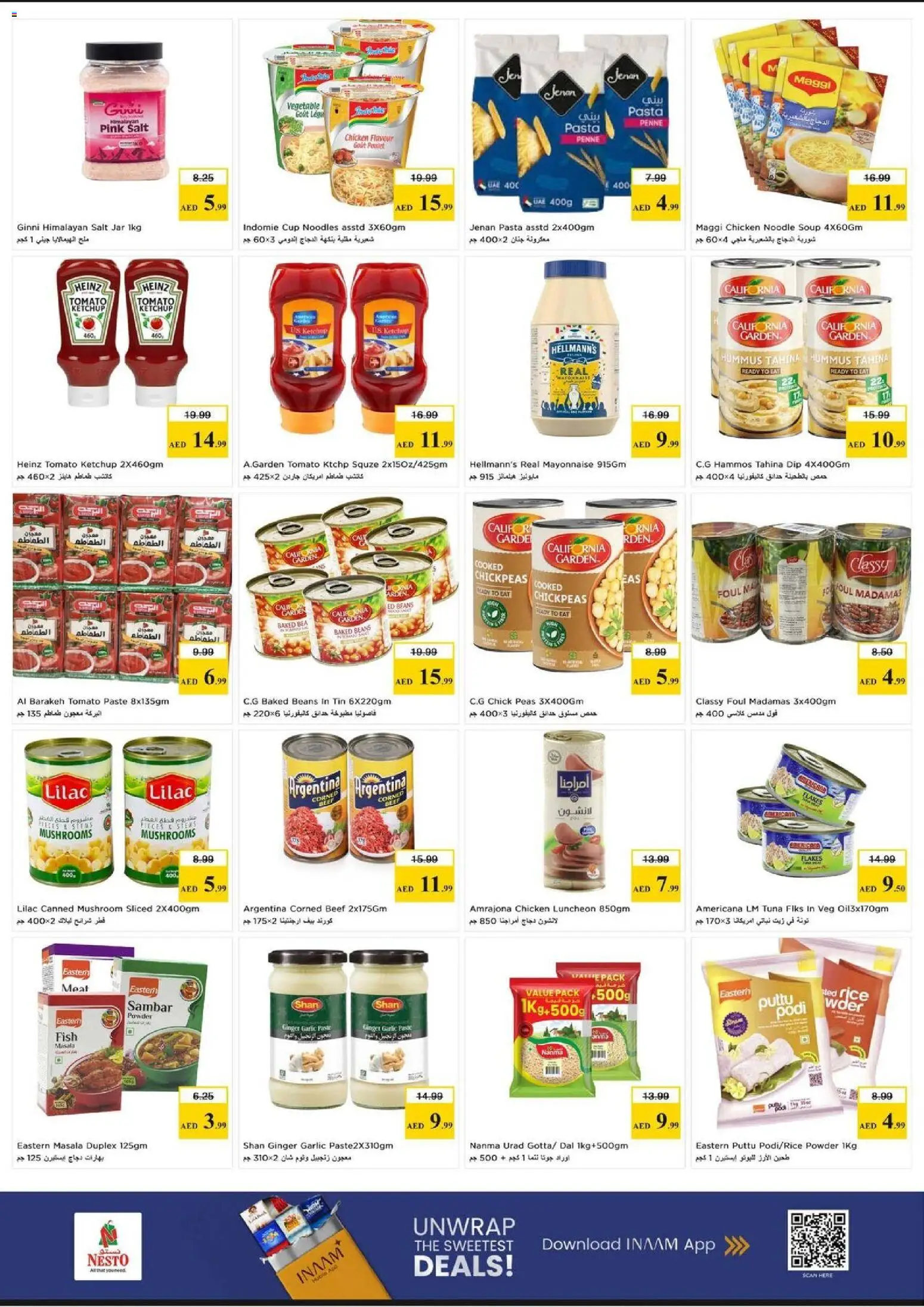 {H1} | Page: 4 | Products: Čaj, Funghi, Хладилник, Πούδρα