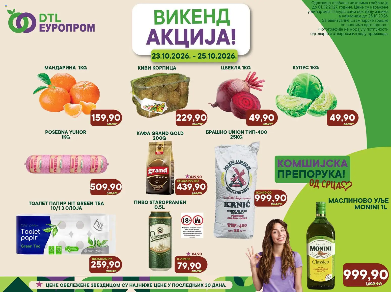 Europrom katalog - važi od 23.10.2026 | Strana: 1 | Proizvode: Mlin, Monini, Pšenično brašno, Kafa