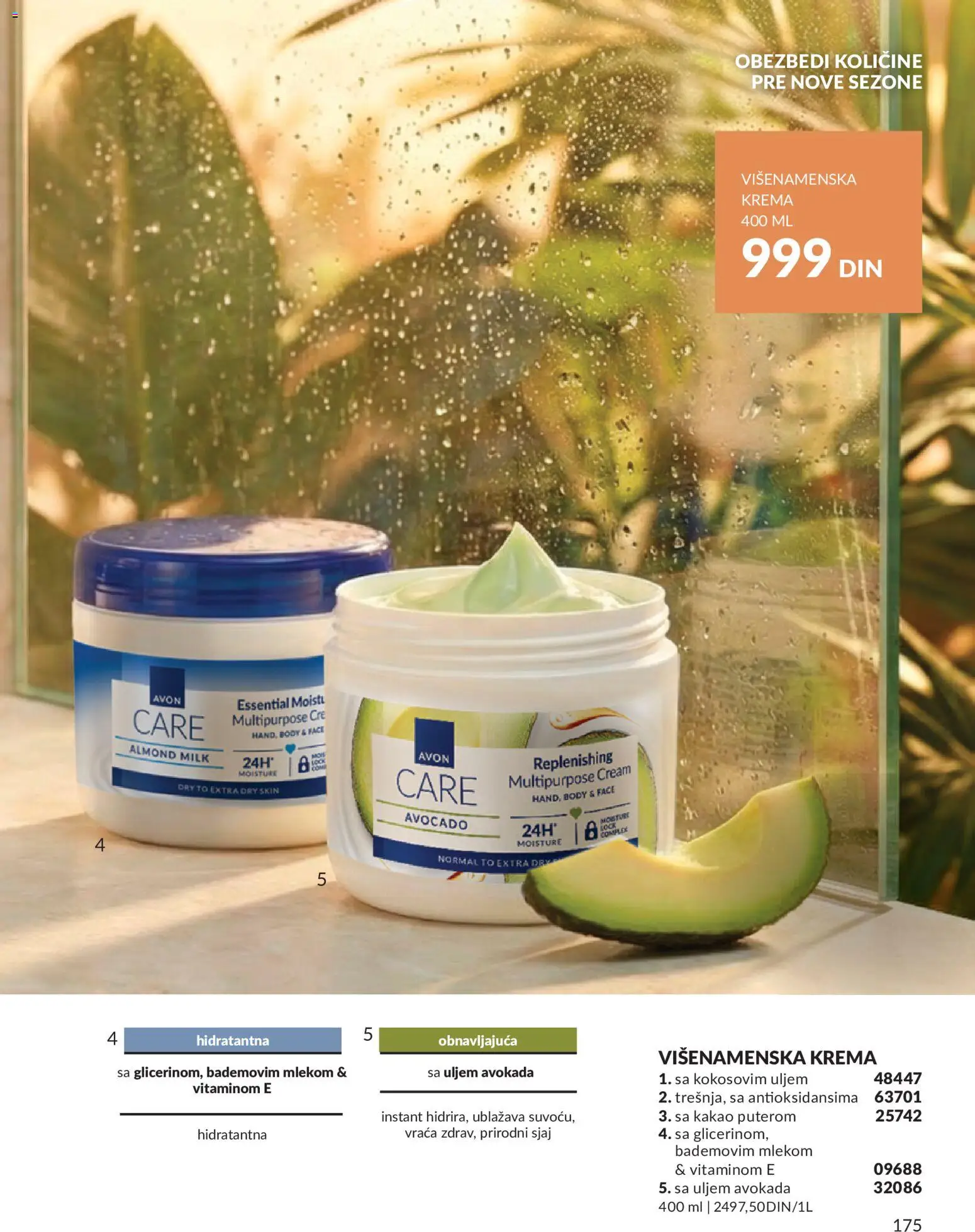 AVON katalog - važi od 01.08.2026 | Strana: 175 | Proizvode: Krema