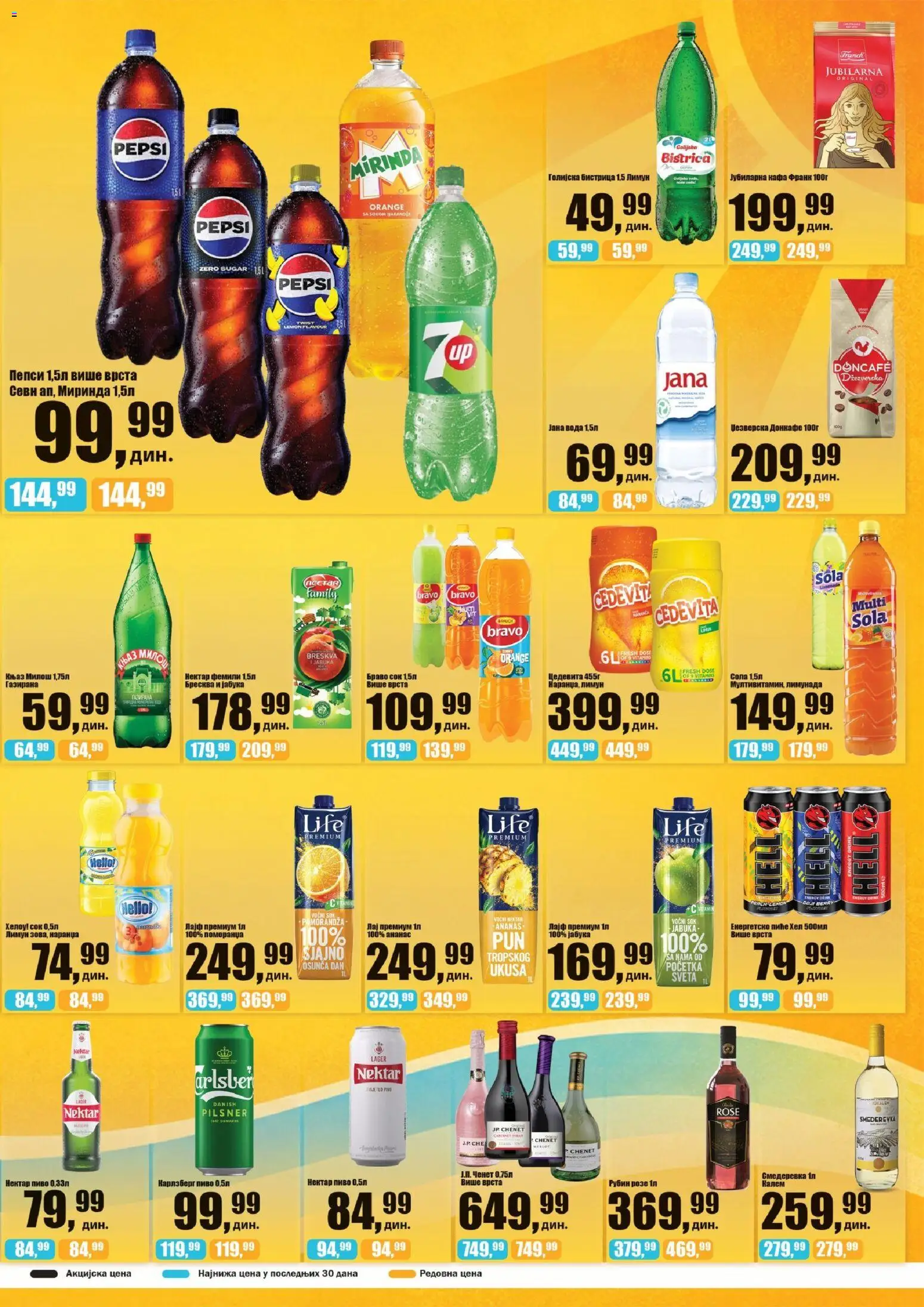 Sunce katalog - važi od 27.10.2026 | Strana: 5 | Proizvode: Cedevita, Nektar, Breskva, Pepsi