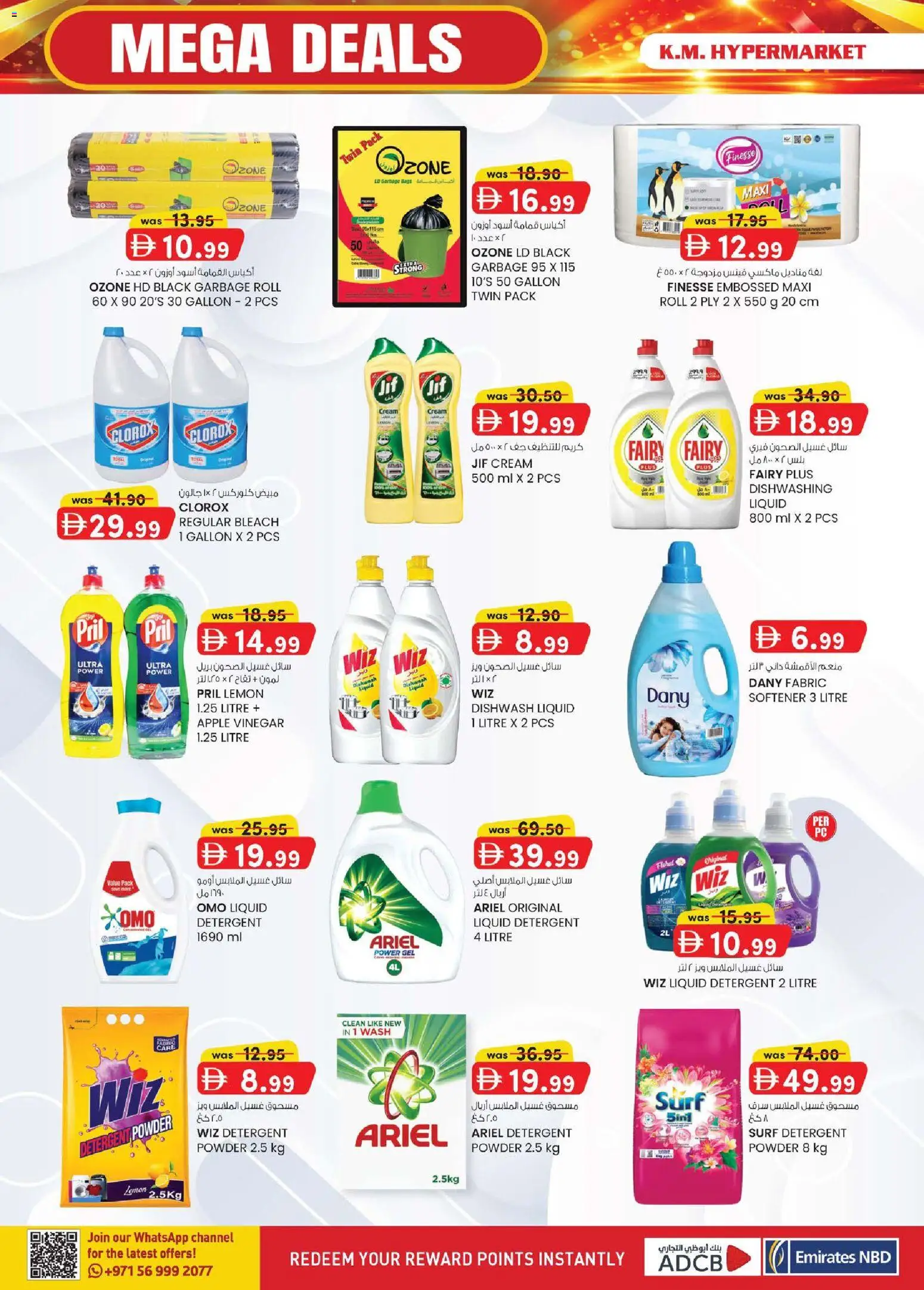 {H1} | Page: 16 | Products: Apple, Powder, Bleach, Lemon