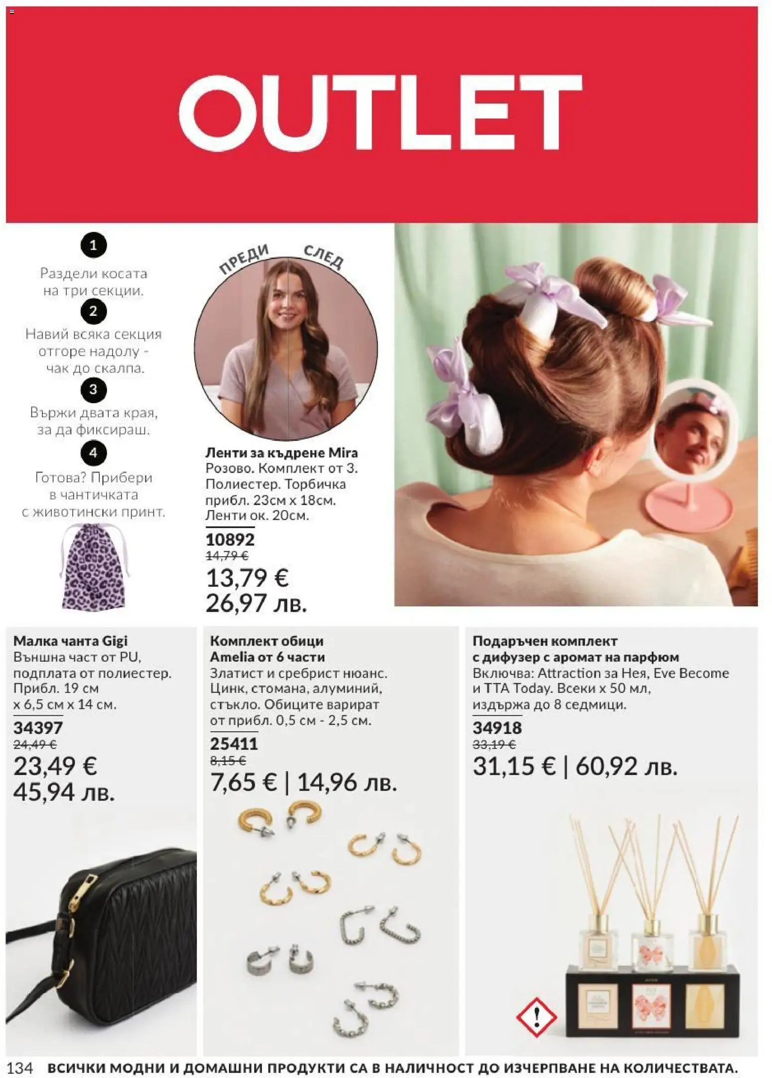 {H1} | Страница: 140