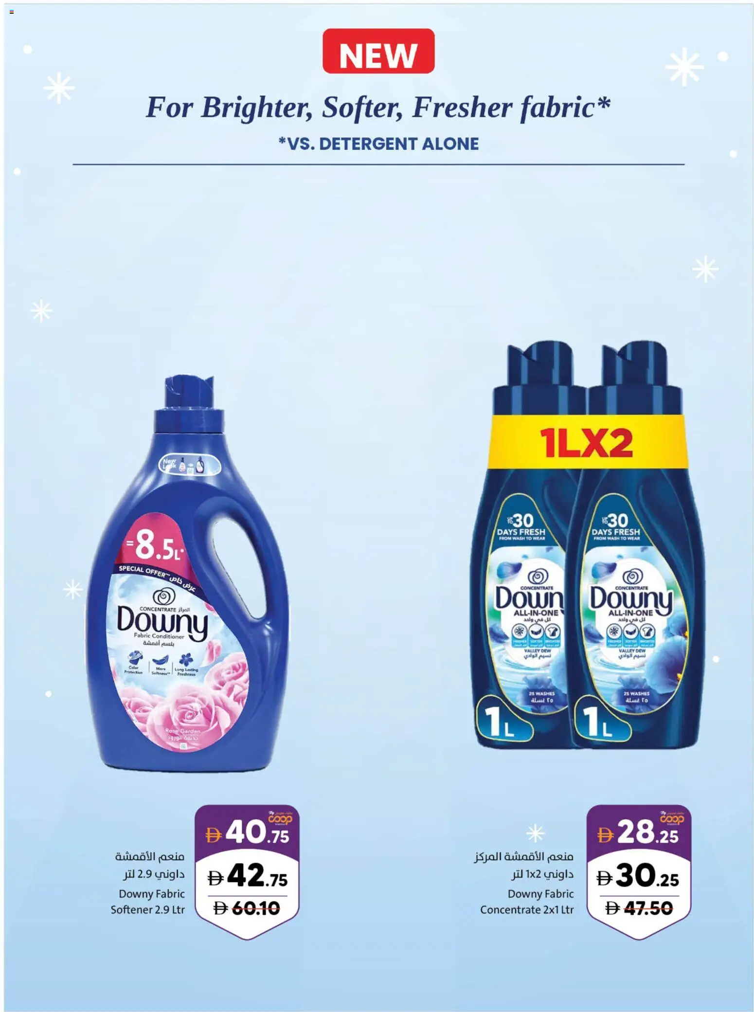 {H1} | Page: 46 | Products: Αφροντούζ, Ψηνω στα καρβουνα