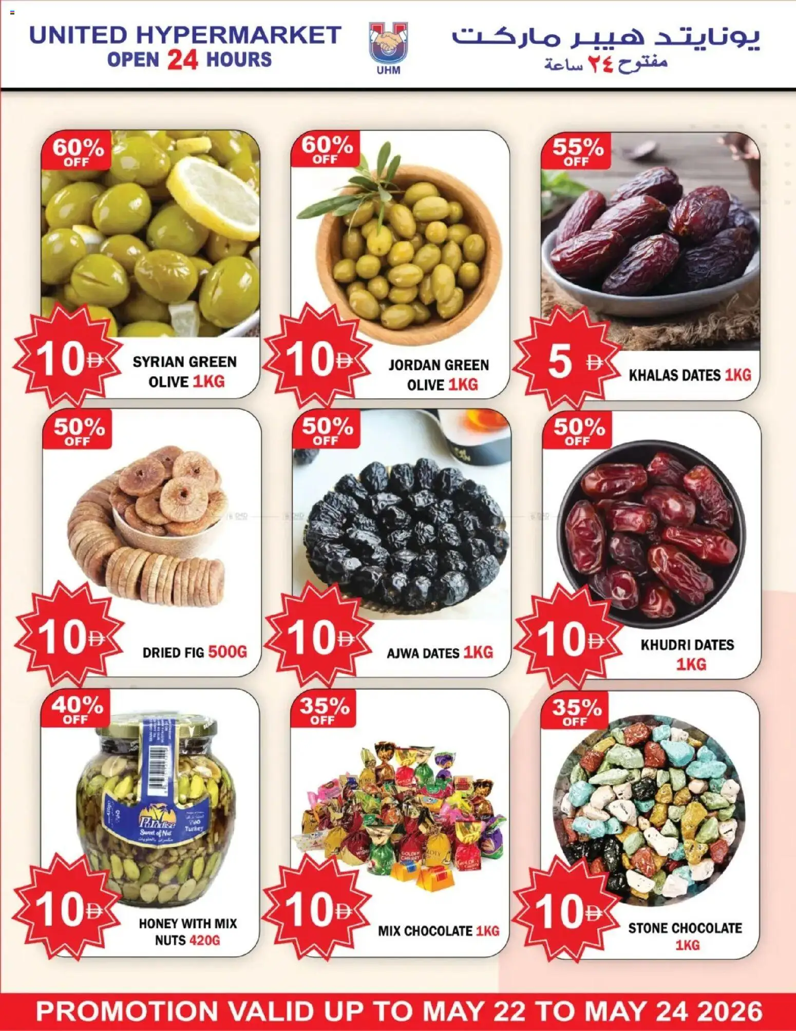 {H1} | Page: 10 | Products: Banány, Orangen