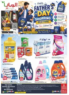 Preview of Al Maya catalogue valid from 18 Jun, 2026 | Page: 20
