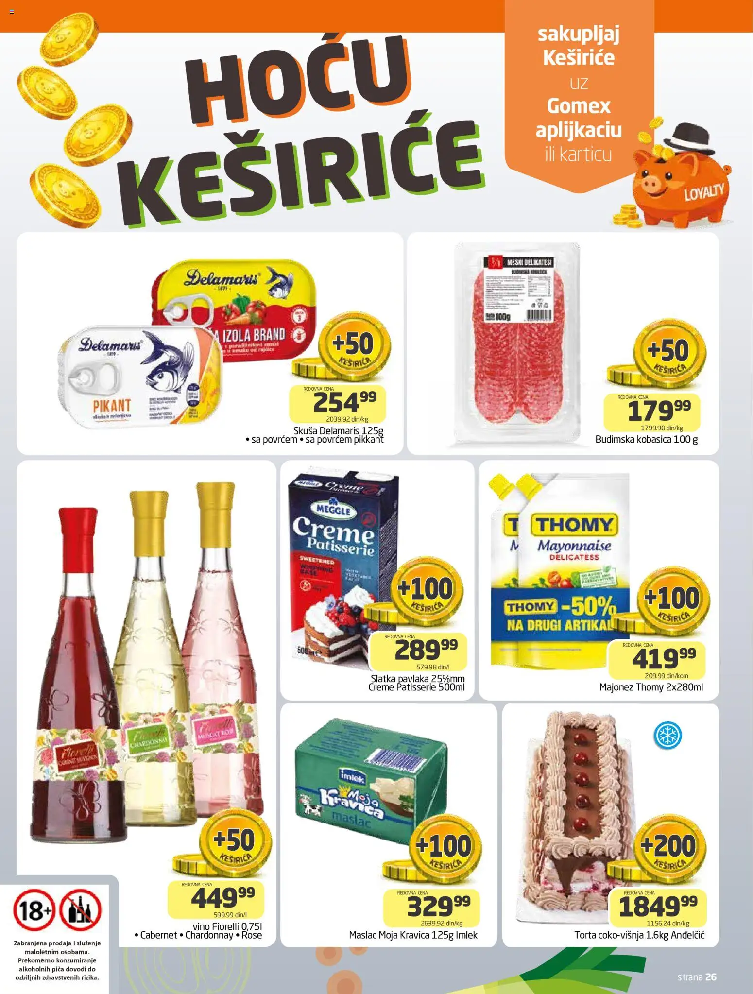 Gomex katalog - važi od 05.08.2026 | Strana: 26