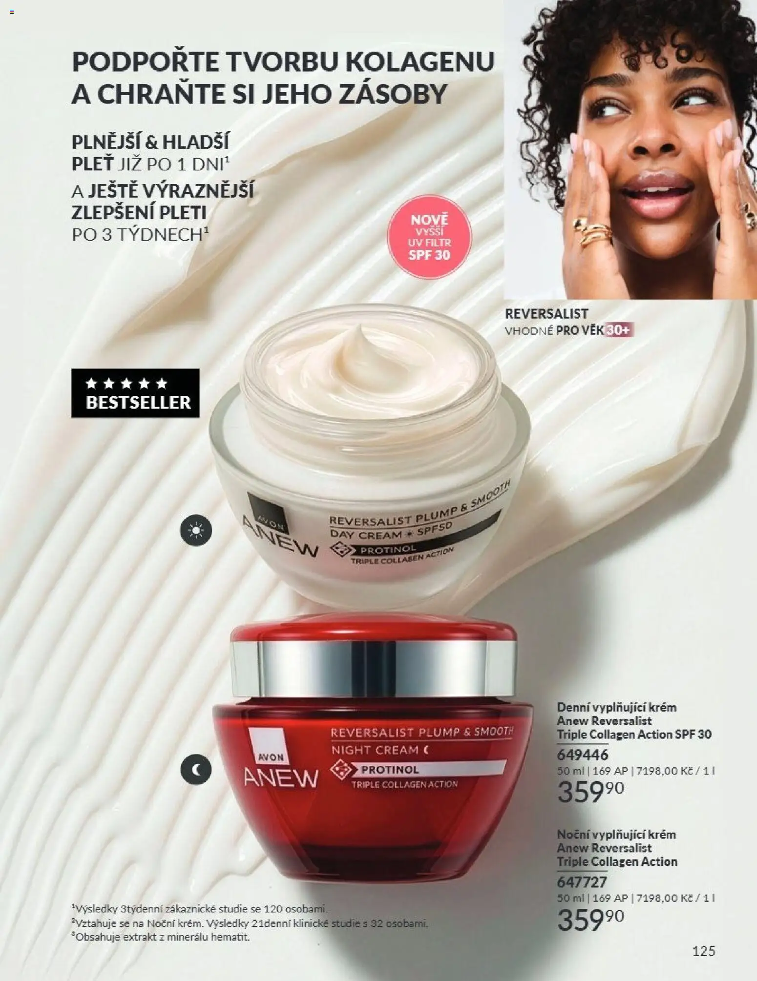 Avon Katalog 09/2026 od 01.09.2026 | Strana: 125 | Produkty: Krém