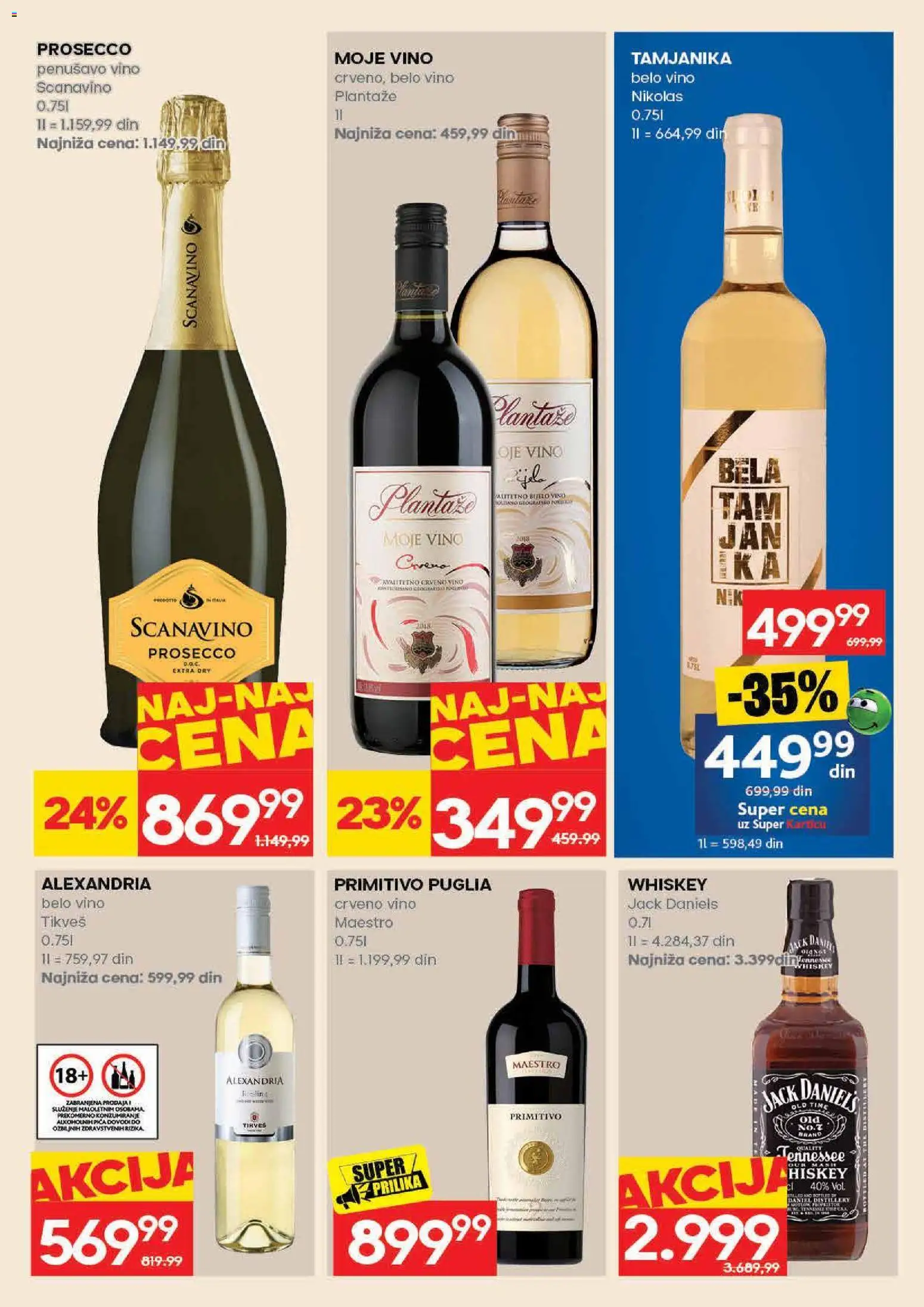 Mercator katalog - važi od 25.06.2026 | Strana: 27 | Proizvode: Crveno vino, Belo vino, Pica, Vino