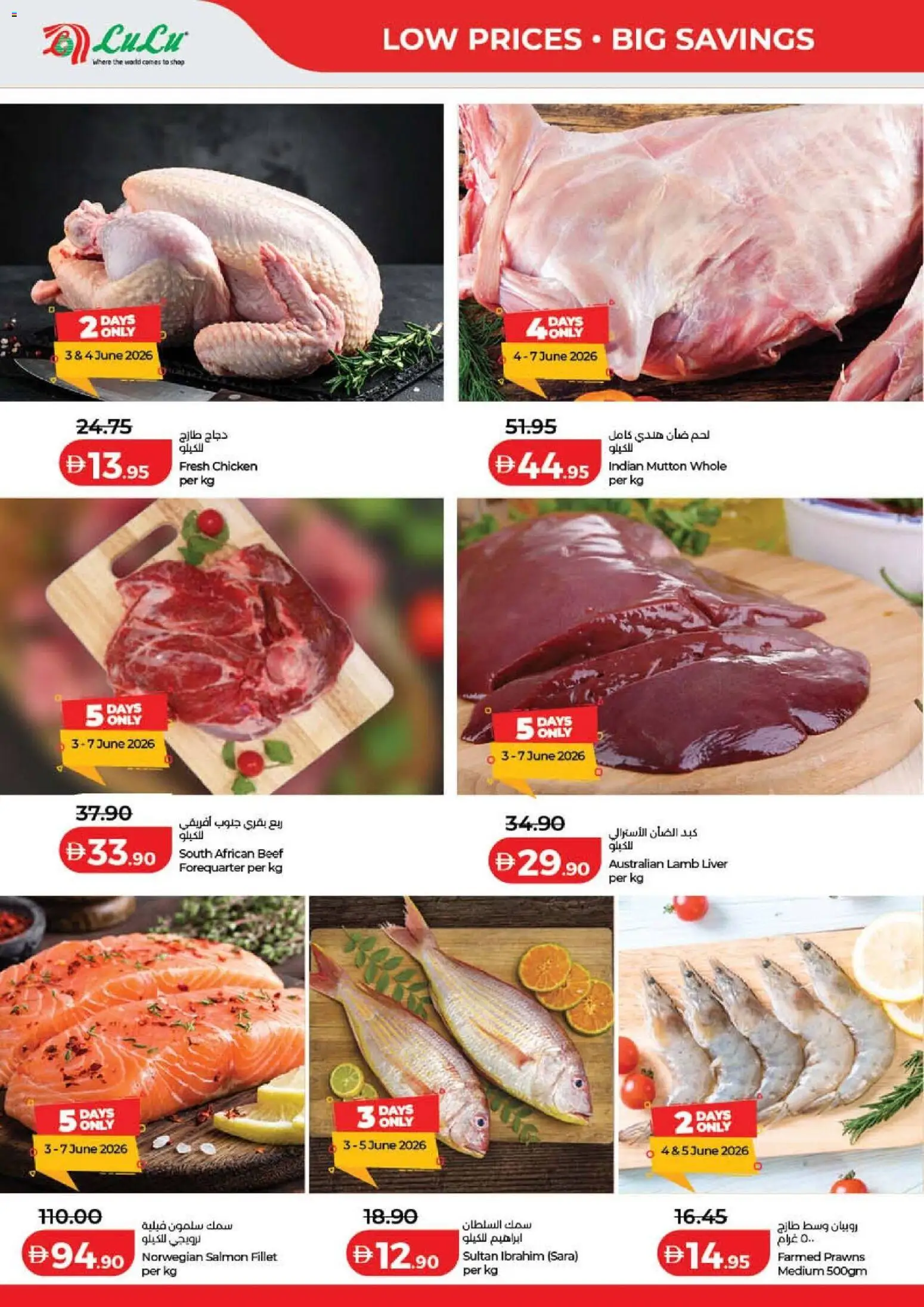 {H1} | Page: 16 | Products: Čokoláda, Schokolade